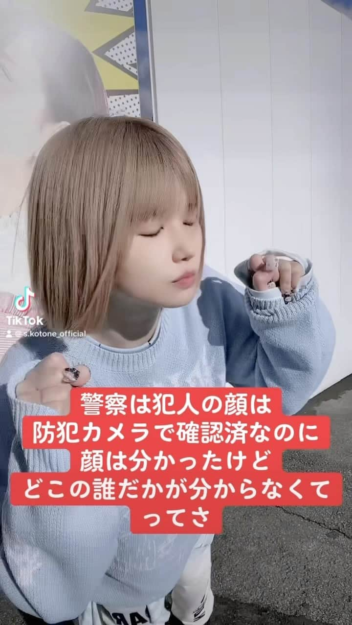 涼宮琴音のインスタグラム