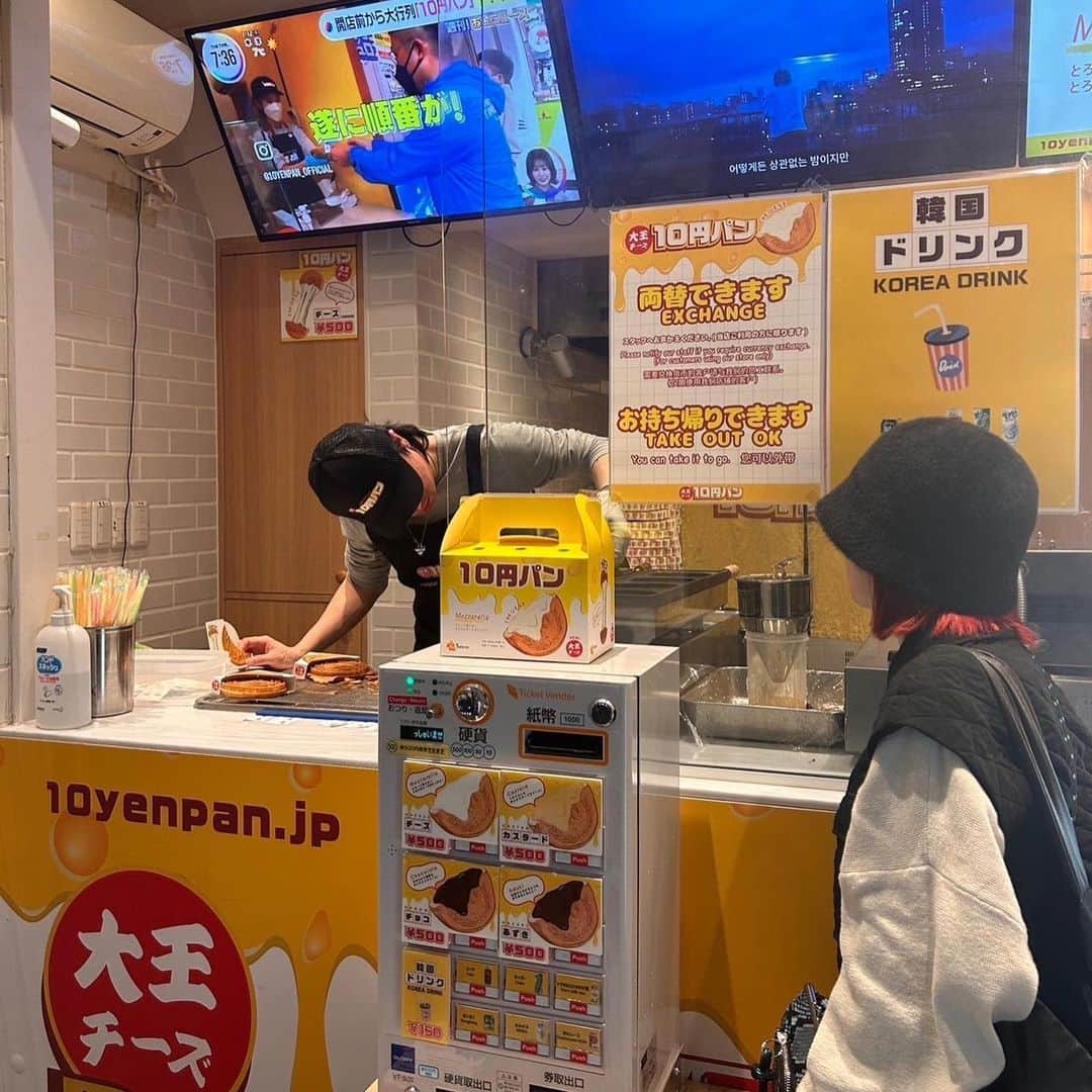 なかねかなさんのインスタグラム写真 - (なかねかなInstagram)「話題の10円ぱん！ ついに明日からー！ ツアーがー！はじまるー！ おやつもったか？」11月10日 11時12分 - nknknk1206