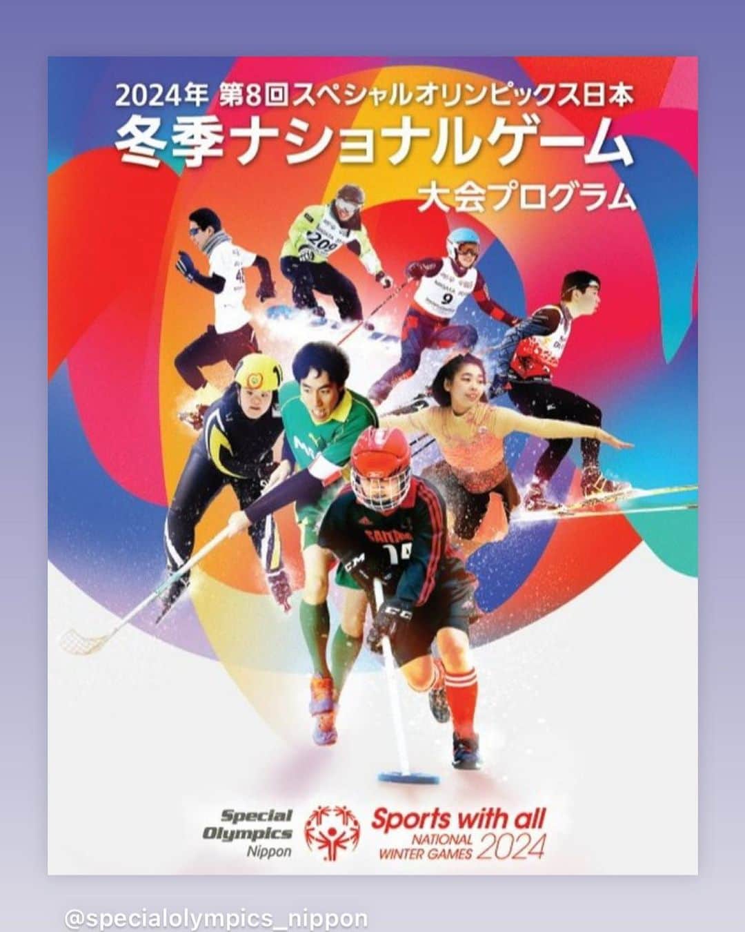 やまだひさしのインスタグラム：「あと1週間！！！ 久々の長野も楽しみ。 #やまだひさし #specialolympics」