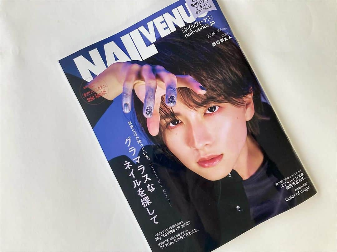 宇田川大輔のインスタグラム：「本日発売になりました!! 『NAIL VENUS』24_Winter（最新号）  表紙を飾ってくれたのは、人気俳優の板垣李光人さん。繊細にして芯の強さが際立つ、とても素敵な方でした！  『NAIL VENUS（11月10日発売号）』最新号【2024_Winter】次世代のニューアイコン【板垣李光人】がカバーに初登場!!  端正なルックスと確かな演技力、そして感度の高いファッションセンスから次世代のニューアイコンとの呼び声が高い、板垣李光人さんが本誌カバーに初登場! カバーストーリーでは、板垣さんによるネイル＆ファッションのポートレートをお届け。さらに仕事における本音とこだわりを大いに語ったインタビューも収録。  特集では「自分だけが知っている。グラマラスなネイルを探して」と題して、インフルエンサー的ネイリストによるジェル＆アクリルネイルの最新作を披露。さらに、Book In Bookでは「人気ジェルブランドの最新トピック」を掲載。新商品や各商材を使った新作のネイルアートを紹介している。他にも人気ネイリストによる2023年のネイル事情を振り返る特集などが目白押しとなっている。  媒体制作にあたり、大変貴重なご尽力をいただきましたネイリスト様、企業様、スタッフ様へ心から感謝申し上げます。皆様のおかげで、また一つ最高の一冊になりました。本当にありがとうございます。感謝とリスペクトを込めて。  #板垣李光人　#rihitoitagaki #nailvenus #ネイルヴィーナス  ▪️Cover  Model_Rihito Itagaki @itagakirihito_official Photo_Sasu Tei @sasutei Nail Art_Yukiko Asano @yukiko.asano.tsujimoto Styling_Shogo Ito Hair&Make_KATO @katohairmake Design_Yoshitatsu Yamaya（mah-gra） Edit_Daisuke Udagawa @udagawadaisuke」