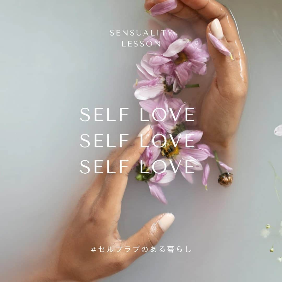 田中菜月さんのインスタグラム写真 - (田中菜月Instagram)「. 【ぬか漬けはSELF LOVE】  ぬか漬け  が  じつは  セルフラブとつながる。  仕事や家族や いろんなまわりのものを 優先して  まずは いちばん大切な あなたを雑に扱ってない？  たった3分の ぬか床が混ぜられないほど 余裕がないときは  セルフラブどころでは なくなってる。  すると、どうなるか？  身体と心の歓びのアンテナが どんどん錆びつき  じぶんが何を食べたいのか？ じぶんが昨日何食べたのか？  さえも分からなくなる。  自分軸がなくなっていく。  ✔️疲れがとれない ✔️いつも緊張してる ✔️リラックスできない ✔️呼吸が浅い ✔️眠りも浅い ✔️注意力散漫  結局  かなり負荷をかけて メンテナンスもせず 走っているから  身体を助けてくれる ぬか漬けもなければ ホッとする お味噌汁もない  錆びついて、故障する。  だけど  そんなわたしも  8年前に 自律神経失調症 パニック障害になったから よく分かる。  身体と心に 鎧を着て どちらもフタをして 走ってきた。  社会や人から 評価され 結果を出したいと  武士みたいに闘ってきた。  けれど  人生はマラソン。  鼻歌まじりで 走りながらも  ここぞという時に ダッシュできたら最高だよね🏃‍♀️🏃‍♀️🏃‍♀️  それには  まずは じぶんを愛する ところから  微細に やさしく ゆっくり　  お風呂タイムから 始められるよ💕  ゴシゴシしすぎてないかな？  何をそんなに急いでるの？ というくらいマッハで 洗ってないかな？  ✨デリケートゾーンを優しくマッサージしながら撫でる ✨全身を優しく洗う ✨気持ちいいなぁと感じながら洗う  オキシトシンやセロトニンなどの 幸せホルモンの鍵は  ゆっくり じんわり  赤ちゃんを洗うように  大切なあなたを あなた自身が 大切にできますように  ーーーーーーーーーーーーーーーー 📣11/11予約販売スタート  💕セルフラブスタートキット ・セルフラブ動画 ＋ ・デリケートゾーンも洗える 乳酸菌スクラブ付き @eva_monroe_love   📣100年ぬか漬けが始められる オンラインコミュニティ 『kin&sense』 毎週菌曜日は 身体も心も 発酵します✨  こちらは、毎月 コミュニティメンバー受付中✨  プロフィール欄からどうぞ ーーーーーーーーーーーーーーーー  #セルフラブ #自愛 #慈愛 #乳酸菌 #発酵 #乳酸菌スクラブ #エディブル  #バスタイム  #バスタイム美容  #バスタイムグッズ  #オキシトシン #セロトニン」11月10日 11時36分 - natsuki_hakko