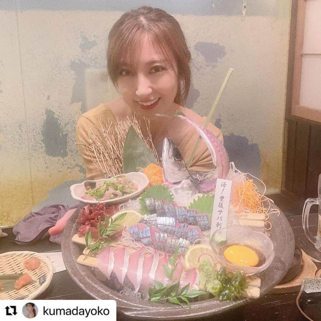 九州熱中屋さんのインスタグラム写真 - (九州熱中屋Instagram)「@kumadayoko タレントの熊田曜子様にご来店頂いた際のお写真です♪  実は中の人が捌いたサバなのです🫢🤭 ちゃんと現場でもお仕事をしていますのでぜひ皆様もきてみてくださいね🫡  ご満足いただき何よりでございます。 またのご来店心よりお待ちしております。 ありがとうございました。  #九州熱中屋 #熱中屋 #生サバ #活サバ #サバ刺し #海鮮 #居酒屋 #鯖 #豊後サバ #サバ活 #サバlive」11月10日 11時36分 - necchuya