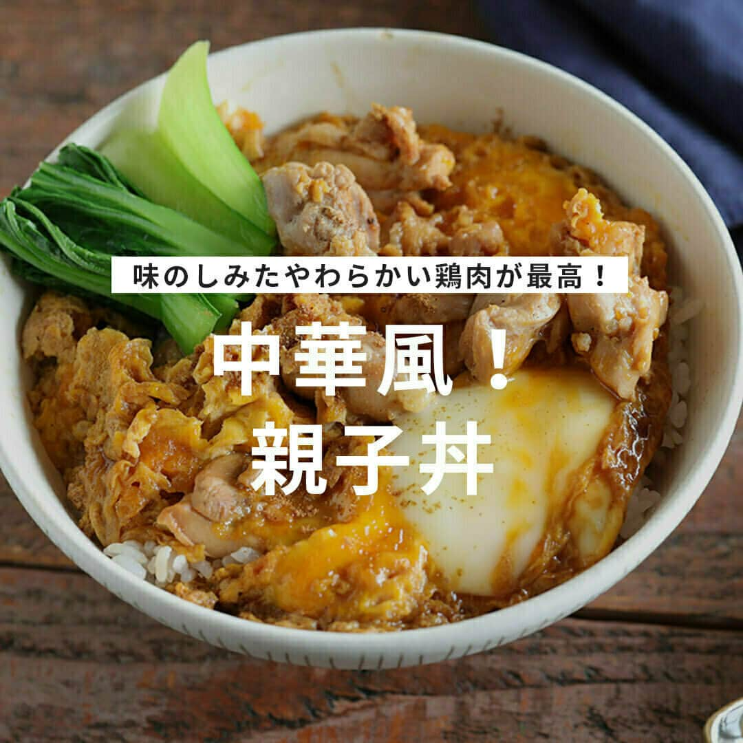 おうちごはん編集部のインスタグラム