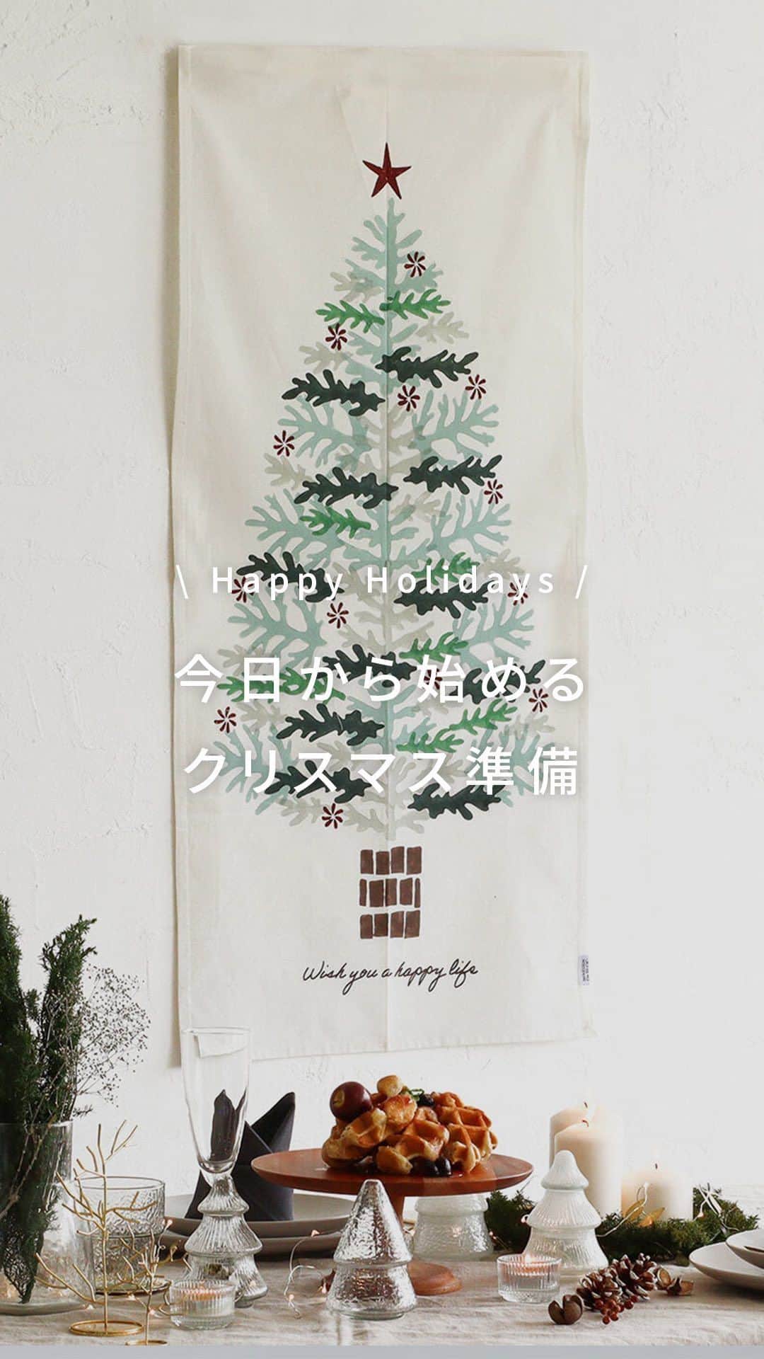 のインスタグラム：「🎄今日から始めるクリスマス準備🎄  ハロウィンも終わり そろそろ街がクリスマスモードに🧑‍🎄 クリスマスは当日だけでなく 訪れるまでの日々も なんだかわくわくしますよね🎁  今日から始められる クリスマスを彩るアイテムをご紹介します。 お部屋やお洋服、気分を クリスマスモードにしていきましょう。  ………… ① patisserie bouquet｜◆ご予約◆フルーツのシュトレン・栗のシュトレン https://mall.kinarino.jp/item-60525  ② NOLLA ガラスツリー / クリスマス https://mall.kinarino.jp/item-132566  ③ 《クリスマス限定ギフト》爽やかに香るペーパーリースのキット https://mall.kinarino.jp/item-133497  ④ ARTE POVERA｜親子でサンタ　ハンドニット帽（ペルー極太糸）X'mas SET　 https://mall.kinarino.jp/item-132885  ⑤ graf｜丹波黒豆のホワイトショコラテリーヌ / graf kitchen × 霧の朝 https://mall.kinarino.jp/item-133715  ⑥ IMPRESSION De BLOC｜アンプレッシオン クリスマスタペストリー Mサイズ クリスマス https://mall.kinarino.jp/item-129350 …………  @kinarino_official のショップページからチェックできます👜  🎄キナリノ クリスマス特集はこちらから https://mall.kinarino.jp/christmas  #クリスマス #クリスマスの準備  #CHRISTMAS #クリスマスツリー #クリスマスプレゼント #シュトレン #キナリノクリスマス」
