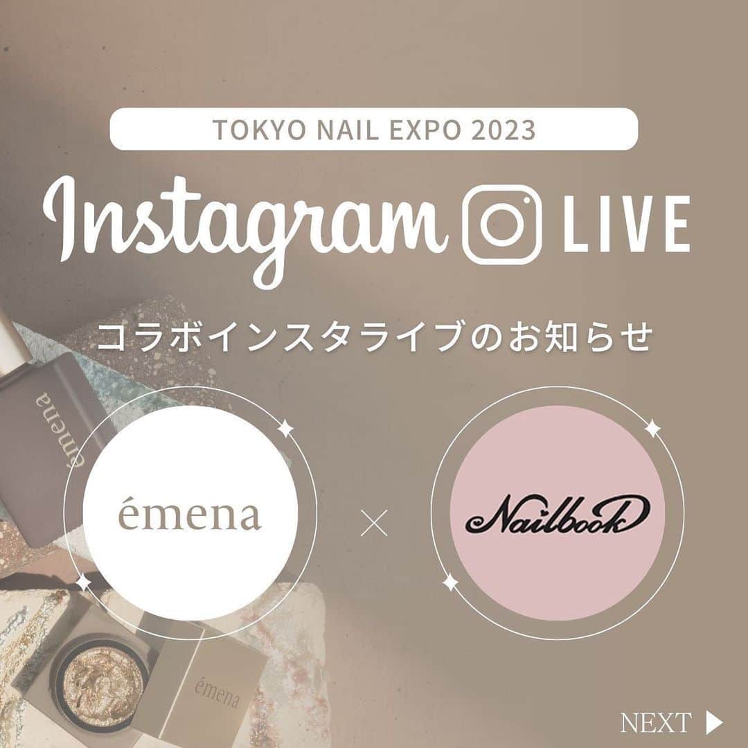 ネイルブック（公式）さんのインスタグラム写真 - (ネイルブック（公式）Instagram)「📺✧︎*。  ／ 𝗧𝗢𝗞𝗬𝗢 𝗡𝗔𝗜𝗟 𝗘𝗫𝗣𝗢 𝟮𝟬𝟮𝟯 émena × Nailbook コラボインスタライブのお知らせ ＼  2023年11月19日(日)〜20日(月)に開催される「TOKYO NAIL EXPO 2023」にて、émena × Nailbookコラボインスタライブの実施が決定🎉𓂃𓈒𓏸  話題沸騰中の新ブランド「émena-エメナ-」ブースや新登場するアイテムをプリアンファの先生たちがわかりやすくご紹介♪ EXPOの会場にお越しになる方は、直前のインスタライブでémenaの最新情報をしっかりチェックして👀✨ 会場にお越しになれない方にも、会場の雰囲気やお得な情報をたっぷりとお届けしますので émenaアカウント(@emena_nail.official )とネイルブック公式アカウント(@nailbook.jp )をフォローして、お待ちください𓂃🕊️𓈒𓄹  —émena-とは？— "「言葉にならない」をplayfulに"をコンセプトに、ネイルワークでのネイリストの感情や表現の機微や、カラーだけでは言い表せない機微を表現するためのアート系ネイルブランド。 デザインを際立たせるアクセントとなる質感やテクスチャー、使うほどに新たな出会いが見つかるプロダクトラインナップとなっています。  .........................................................  【配信日】 ①11月19日(日)9:45頃〜10:30頃まで ▶︎話題沸騰中のémena（エメナ）ブースご紹介ライブ！MCに立石準先生をお迎えし、注目のアイテムをご紹介します♪ YUKAKO先生やPHOTON Yumi先生、アートディレクターのkonomi先生・Yukie Haneda先生・ari先生・MIKU先生・yui先生も登場し、推しポイントを解説してくれます♡ネイリストの製作意欲をくすぐる製品ラインナップをぜひご覧ください♪EXPOでお買い物したくなること間違いなし！  ②11月20日(月)10:30〜11:25頃まで ▶︎ディレクションインストラクターTamami先生(@tamamiy_ )がémenaのアイテムを使った冬ネイルのアートデモを特別配信します❄️ これからの季節に使えること間違いなしなお洒落なWinter Frenchアートのやり方をぜひマスターしてみて♡ ⁡⁡(※電波状況によって、途切れたり画面が乱れる可能性がございます。予めご了承ください。)  .........................................................  【配信アカウント】 ・émenaアカウント(@emena_nail.official ) ・ネイルブック公式アカウント(@nailbook.jp )  ライブ中は質問も受け付けておりますので、ぜひリアルタイムでご覧ください♪  ⁡★⁡★⁡★TOKYO NAIL EXPO2023出展概要⁡★⁡★⁡★ 期間: 2023年11月19日(日)・20日(月) 時間: 10時〜18時30分(最終日は18時まで) 場所:東京ビッグサイト　東4・5ホール 小間番号:A-004 ⁡‥‥‥‥‥‥‥‥‥‥‥‥‥‥‥‥‥‥‥‥‥‥‥‥‥‥‥‥ ⁡ ⁡ #インスタライブ #InstagramLIVE #インスタライブ告知 #émena #エメナ #NEWLYアレンジ #ニューリーアレンジ #言葉にならないをplayfulに #ネイリストさんと繋がりたい #ネイリストと繋がりたい #ネイル商材 #ネイル用品 #美甲用品 #gelnails #nails #ニュアンスネイル #個性派ネイル #冬ネイル2023」11月10日 12時06分 - nailbook.jp