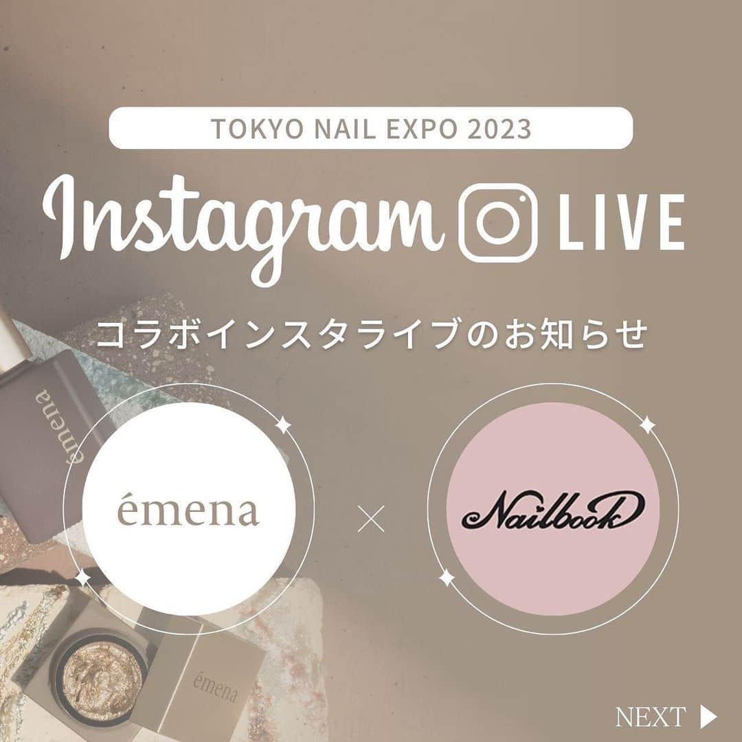 ネイルブック（公式）のインスタグラム