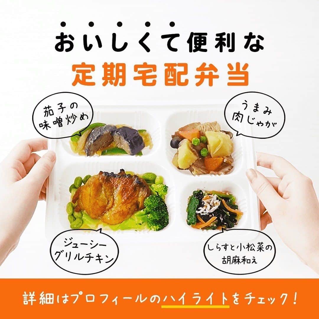DELISH KITCHENさんのインスタグラム写真 - (DELISH KITCHENInstagram)「休日に作りたい！サンドイッチ5選  ★┈┈┈┈┈┈┈┈┈┈┈┈★ 国内No.1のレシピ動画数(※)の〈無料公式アプリ〉は、@delishkitchen.tvのハイライトにある「公式アプリ」からインストール！ (※)自社調べ(アプリ上の公開本数、2021/09/30時点) ★┈┈┈┈┈┈┈┈┈┈┈┈★ 誰でも簡単にできるおかずやスイーツを毎日お届け！ @delishkitchen.tv のフォローをお願いします♪ 投稿を見て、美味しそう！って思ったら「いいね」や「保存」をしてね！ ★┈┈┈┈┈┈┈┈┈┈┈┈★  ①＜とろけるチーズが食欲そそる♪チーズタッカルビ風焼きそばサンド＞ 市販のカップ焼きそばをリメイクして、チーズタッカルビ風の甘辛い味付けにしました！たっぷりのチーズを甘辛リメイク焼きそばと一緒に食パンでサンドし、こんがりと焼くことで、食べごたえのある一品に仕上げました！インスタ映えな料理が食べたくなった時に、ぜひ作ってみてください。 調理時間：約30分 ■材料 (4人分) ・食パン[6枚切り]　4枚 ・カップ焼きそば[ソース付]　1個分(134g) ・ピザ用チーズ　80g ・マヨネーズ　大さじ2 ・有塩バター　10g ☆甘辛焼きそば調味料 ・コチュジャン　大さじ1 ・砂糖　小さじ1/2 ・おろしにんにく　少々 ・おろししょうが　少々 ■手順 (1)食パンの片面に縦に切り込みを入れる。切り込みを入れていない面にマヨネーズをぬる。 (2)カップ焼きそばは表記通りに作り、熱いうちに☆を加えて混ぜる(甘辛焼きそば)。 (3)食パン2枚のマヨネーズをぬった面を上にし、1/4量ずつ甘辛焼きそばをのせる。ピザ用チーズ、残りの甘辛焼きそばを順に等分にのせ、食パンではさむ。同様に計2個作る。(焼く時に崩れやすい場合は、つまようじなどで固定して焼きましょう。つまようじをはずしてからお召し上がりください。) (4)フライパンにバター半量(5g)を入れて熱し、3を入れてこんがりと焼き色がつくまで弱火でじっくりと焼く。裏に返して残りのバターを加えて溶かし、ふたをして5分程蒸し焼きにする。半分に切る。(焦げないように火加減は調節しましょう。)  動画の詳細が気になる人はアプリで「チーズタッカルビ風焼きそばサンド」で検索してみてくださいね♪  ②＜朝食にぴったり♪スクランブルエッグのポケットサンド＞ スクランブルエッグはさっと加熱してふわふわに仕上げるのがポイントです♪食パンは軽くトーストすることで食感と香ばしさをプラスしました。とろとろふわふわなスクランブルエッグと食パンの食感がたまらない一品です。 調理時間：約10分 ■材料 (2人分) ・食パン[4枚切り]　2枚 ・卵　3個 ・マヨネーズ(食パン用)　小さじ2 ・サラダ油　小さじ1 ☆卵液用 ・砂糖　小さじ1 ・マヨネーズ　大さじ1 ・塩こしょう　少々 仕上げ用 ・パセリ(刻み)　少々 ■手順 (1)食パンは半分に切り、厚さ半分に切り込みを入れる。トースターで1〜2分ほど焼く。 (2)ボウルに卵を割り入れ、☆を入れてよく混ぜる(卵液)。 (3)フライパンにサラダ油を入れて中火で熱し、卵液を一気に流し入れ、菜箸で大きく混ぜながら半熟状になるまで加熱する(スクランブルエッグ)。 (4)食パンの切り込みにマヨネーズ(食パン用)を等分にぬる。スクランブルエッグ1/4量を詰める。同様に計4個作る。 (5)器に盛り、パセリをちらす。  動画の詳細が気になる人はアプリで「スクランブルエッグのポケットサンド」で検索してみてくださいね♪  他のレシピはコメント欄をご覧ください♪ ③＜ボリューム満点！レモンチキンのわんぱくサンド＞ ④＜分厚さにびっくり！厚焼きタマゴサンド＞ ⑤＜トースターでボリューム満点！ミルフィーユカツサンド＞ ⠀⠀⠀⠀ ＜調理器具について＞ ・電子レンジを使用するレシピ 加熱時間は500Wの場合1.2倍、700Wの場合0.8倍してください。 ・トースターを使用するレシピ 通常200〜250度で調理していますが、お使いの器具の説明書をご確認のうえご利用ください。  #デリッシュキッチン #DELISHKITCHEN #料理 #レシピ #時短 #おうちごはん #手料理 #簡単レシピ #手作りごはん #今日のごはん #おうちカフェ #サンドイッチ #焼きそばサンド #カツサンド #たまごサンド」11月10日 12時18分 - delishkitchen.tv