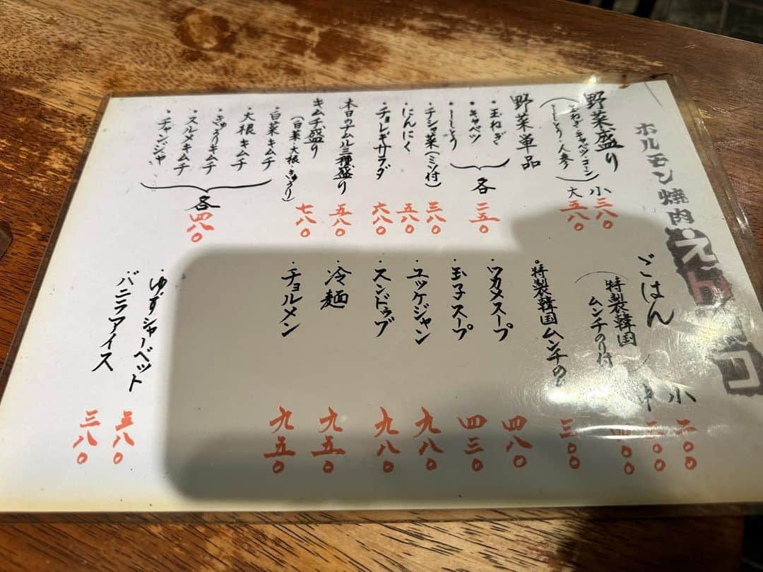HIROさんのインスタグラム写真 - (HIROInstagram)「#テレビ和歌山 の　#わくわく編集部 で　#生中継 🤗  今回は　#焼肉屋 最高のお仕事😆😆😆  店名 えんとつ  住所 和歌山県和歌山市北新5-22   電話番号 073-481-2716   定休日 火曜日  駐車場 隣に２台」11月10日 23時07分 - hiro19770420