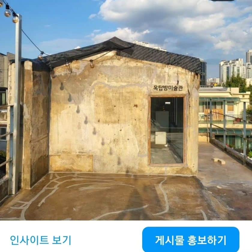 イ・グァンギさんのインスタグラム写真 - (イ・グァンギInstagram)「[특별 전시 : 옥탑방미술관]  김춘재 (@kimchoonjae00)  《현현(炫玄)의 빛》  김춘재 작가는 대상에 이입한 ‘자기동화(自己同化)’의 과정을 통해 네거티브한 현실을 파지티브한 공감의 언어로 바꾼다. 칠흙 같은 어둠에 내리는 한 줄기 빛을 통해 감정이입 된 관조(觀照)의 풍경을 펼쳐냄으로써 ‘바로크적 상황연출’에 주목하는 것이다.  글- 안현정 박사  작가노트 :  1. 어느 날 문득 눈에 들어오는 풍경은 단순한 풍경이 아니다. 남들과 똑같이 보는 풍경이지만 그것이 나에게 무언가로 다가왔다는 것은 거꾸로 내가 그 풍경에 어떤 감정을 이입했다는 것이다. 물리적 거리가 존재하는 대상으로서의 풍경은 ‘타자’이지만, 감정이 이입됨으로써 관계가 이어지고 그것은 ‘내’가 된다. 그 풍경에는 내 마음이 녹아들고 나는 마음과 분리되어 감정을 대상화시키게 된다.  풍경을 바라본다는 것은 대상화된 나의 마음을 본다는 것이다. 나는 이것을 ‘관조(觀照)’라고 부른다.  2. 칠흑같은 어둠은 깊이를 알 수 없기 때문에 심오하다. 아스라이 보이는 풍경은 아스라한 기억을 자극하고 풍경 속 깊은 어둠은 마음 속 깊은 어둠을 각성시킨다. 그 가운데 내리는 한줄기 빛은 먹먹한 어둠 속에 침잠해 있는 나를 깨워 밝은 빛을, 따뜻한 현실을 돌아보게 한다.   ———————————————— 전시 기간 :  2023.11.21 - 12.02 Tue - Sat |  10:00 - 18:00  서울시 용산구 용문동32-39 갤러리끼용문 옥탑미술관  *본 전시는 사전예약 관람가능 전시입니다. 문의 : 02.711.8821 @gallerykki #서울의중심용산@yongsan_gu #용마루길#용문동#효창공원앞역#슈퍼슈퍼서울#용문트로케#맛뷰#옥탑방미술관」11月10日 23時09分 - lee_kwang_gi