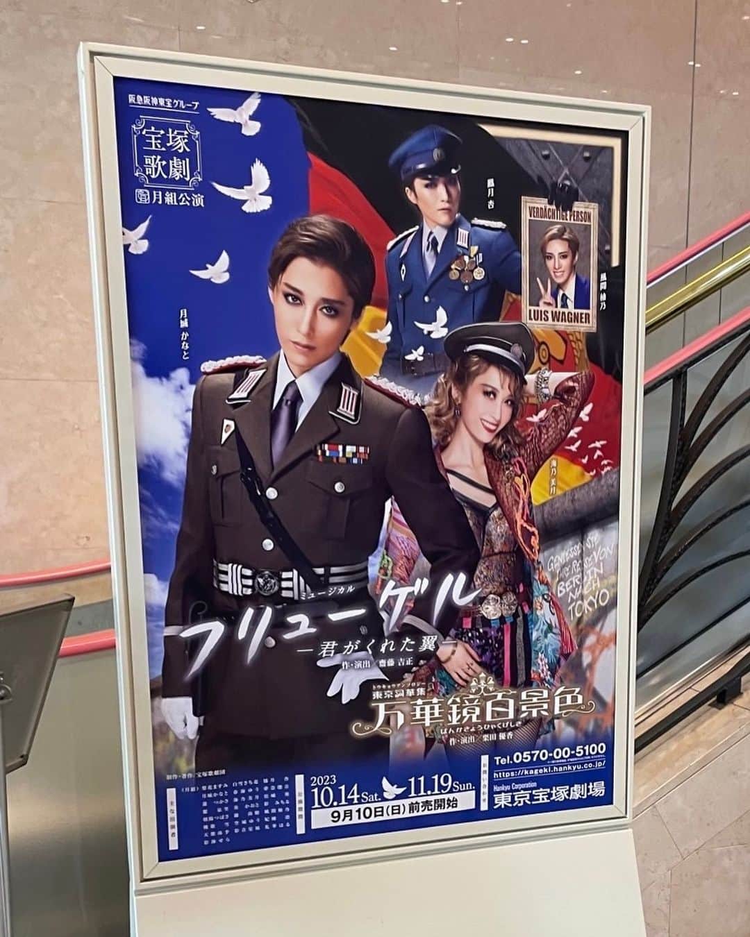 愛水せれ奈さんのインスタグラム写真 - (愛水せれ奈Instagram)「. こちら観させていただきました🙇‍♀️✨ . #月組 #東京宝塚劇場 #フリューゲル君がくれた翼 #万華鏡百景色 . . お芝居ショー共に#オリジナル作品 でどちらも良き！と前評判は耳にしておりましたが実際観劇させて頂き...めちゃくちゃ良き✨😭✨ となりました笑笑 . お芝居...ほんと#斎藤吉正 先生ワールド✨泣かすところは思いっきり泣かせる作りになっていて、途中コミカルな場面は笑いありで、本当に大好きな作品でした😍 . そしてショーは#栗田優香 先生#宝塚大劇場 #デビュー 作✨👏✨ 昨年の#カルトワイン が素晴らしく良かったので楽しみにしておりましたが💓今までにない#斬新 な構成で江戸〜令和の#東京 の様子を万華鏡を通して#レトロ な世界が繰り広げられていて楽しかったです❣️ . ここからは個人的感想を少し... . ⚠️ ネタバレNGな方はスルーしてください ⚠️ . . . 🌙#月城かなと さん (れいこさん) お芝居の役どころがまずカッコイイ😆✨ 常に軍服を着ていらっしゃるのですが、街へお忍びで車でお出掛けする場面は私服に着替えられていて💓 そのギャップが堪らなかったです😍 私もあの監視塔で待ち合わせ...したいです爆 . 🌙#鳳月杏 さん (ちなつちゃん) お芝居、頑なに壁の崩壊に反対する姿...存在感や威厳がしっかりと確立しているからこそ作品に重厚感を与え、面白さを更に引き出してくれておりました✨👏✨ 本当に考えを曲げない嫌なやつなんです笑 何度も思いました爆 でも軍服姿は抜群にかっこよかったです❤️ . 🌙 #白雪さち花 さん (さちか) 同期 あそこまで泣かせる方、いますか！？笑　私、車椅子で一泣きしました爆 さちかの演技力は圧巻でした😭😭😭 また、れいこさんだけが本当の理由を知らない...という演出も憎かったです😖💦 斎藤先生やりよります🤩 . 🌙#夢奈瑠音 さん (るねちゃん) ショーでの女役さん✨✨✨ 下手から颯爽と歩く姿綺麗すぎました😆 あの筋肉美が観られて嬉しかったです❤️ 体幹 ハンパないです❣️お腹もバキバキだと思われますので笑 いつの日か舞台上でお披露目の日を楽しみにしております😌💓 . 🌙#蓮つかさ さん (れんこんさん) 回想シーンで、れんこんさん家族がさちかに助けてもらった後...車椅子を押しながら語り掛けるれんこんさんのお芝居...本当に深みがあって情景が思い浮かんで、改めて芝居心のある方がまた#卒業 してしまうんだなぁと悲しみに浸ってしまいました😢 ショーでも上級生ならではの出せる色気、立ち姿が本当にかっこよかったです❤️ . 今回気になった方💓 . . 🌙#彩海せら さん 男役さんとしての色気が増してこられてかっこよかったです😆💓 #KingGnu さんの場面はダンスの上手さに釘付けでした🤩 . 🌙#瑠皇りあ さん 前回から気になり始め、今回は#新人公演 #主演 本当におめでとうございます㊗️✨ お芝居も重要な役所で、れいこさんと絡んでのお芝居が嬉しかったです😆💓 . 🌙#一輝翔琉 さん #ブラックジャック から気になり始め、前回は新公で#在原業平 ✨ 今回はショーで銀橋6人口に選ばれていて嬉しかったです😆💓 . 🌙#雅耀 さん 今回、新公をスカステニュースで見て、この方カッコイイ❣️となり、本公演で見つけられるか心配でしたが、お芝居、警察官の中にいらっしゃいました🤩 これからが楽しみです💕 . 🌙#乃々れいあ さん #宝塚音楽学校 の受験ポスターから気になっていて笑 見つけられるか不安でしたが、ロケットダンスで目に飛び込んで参りました🤩 本当にお美しい✨ これからが楽しみです💕 . . 休演の方は1日も早い復帰を... 代役の方は月組さんをしっかり支えていただけたらと... . 心より願っております✨🙇‍♀️✨ . 以上です❣️ おしまい🤗🌸」11月10日 22時04分 - airi.aaari.aimi
