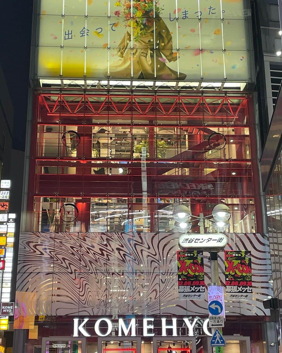 白幡啓さんのインスタグラム写真 - (白幡啓Instagram)「KOMEHYO SHIBUYA @komehyo_neo  open まであと一週間✨ エントランスのめちゃくちゃ目立つ場所に私の選んだ 　"Black is the new black" の　pop upコーナーを設置していただけるという事で、先日選んだ可愛い😍物たちのレイアウトに行ってきました！！ 私が今回のpop upのお話しの最初の 打ち合わせから絶対これ！とイメージが浮かんだのが VUITTONのエピシリーズ❣️❣️❣️ しかも黒のみ！！ 何十年もエピには触れてなかったのですが、 久しぶりに持ってみたら、何かいいかも！と思っていた矢先のオファーだったので　 これしか無い！！とバイヤーさんにお願いして それはそれは沢山集めていただきました❤️ そんなエピシリーズに似合うこれまた 今欲しいアイテム盛りだくさんの 素敵なコーナーが出来上がりました🥰 皆様にみていただくのが楽しみで 仕方ない🥰 ⁡ 今日は全貌がまだみれませんでしたが、 建物内外のアートの総合プロデュースで何と！あのOSRIN さんが担当されています❤️❤️ アートとファッションの融合した やはり、大人のワンダーランドと呼ぶに相応しいここKOMEHYO SHIBUYAで 楽しい時間をお過ごしください😊 OPENは 11月17日（金） KOMEHYO SHIBUYA @komehyo_neo  に是非お越し下さい❣️ ⁡ #出会ってしまった #komehyo_shibuya #コメ兵渋谷 #渋谷買取 #pr ⁡ @komehyo_neo」11月10日 22時09分 - 1030kei