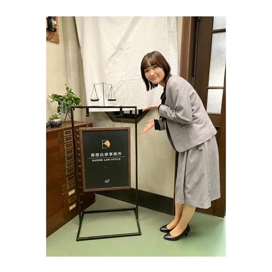 菅野莉央のインスタグラム：「⁡ ⁡ 「#うちの弁護士は手がかかる 」 第5話放送でした。 ⁡ ようやく香澄法律事務所にお邪魔(?)できたので、セットで記念に撮りました☺️よん ⁡ ⁡ ⁡ ⁡」
