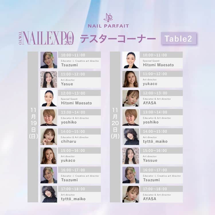 【公式】ネイルパフェ ジェルのインスタグラム