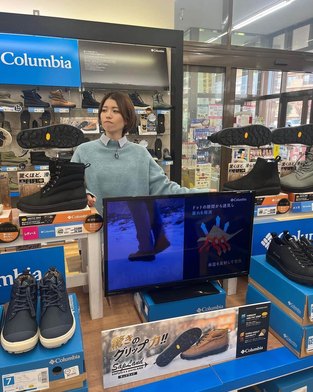 羽柴なつみのインスタグラム：「今年も… @columbia_jp のサップランド紹介します❄️  去年のモデル私も愛用してて本当にあったかくて滑りにくいので北海道ロケでかなり活躍してます⛄️  明日11:55〜どさんこWEEKENDで特集もあるので是非見てね🫰🏻  #コロンビア #サップランド」