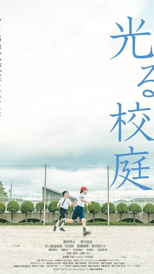 榊原徹士のインスタグラム：「後半は見ないことをオススメします。  今出演している映画の事のお話し。」