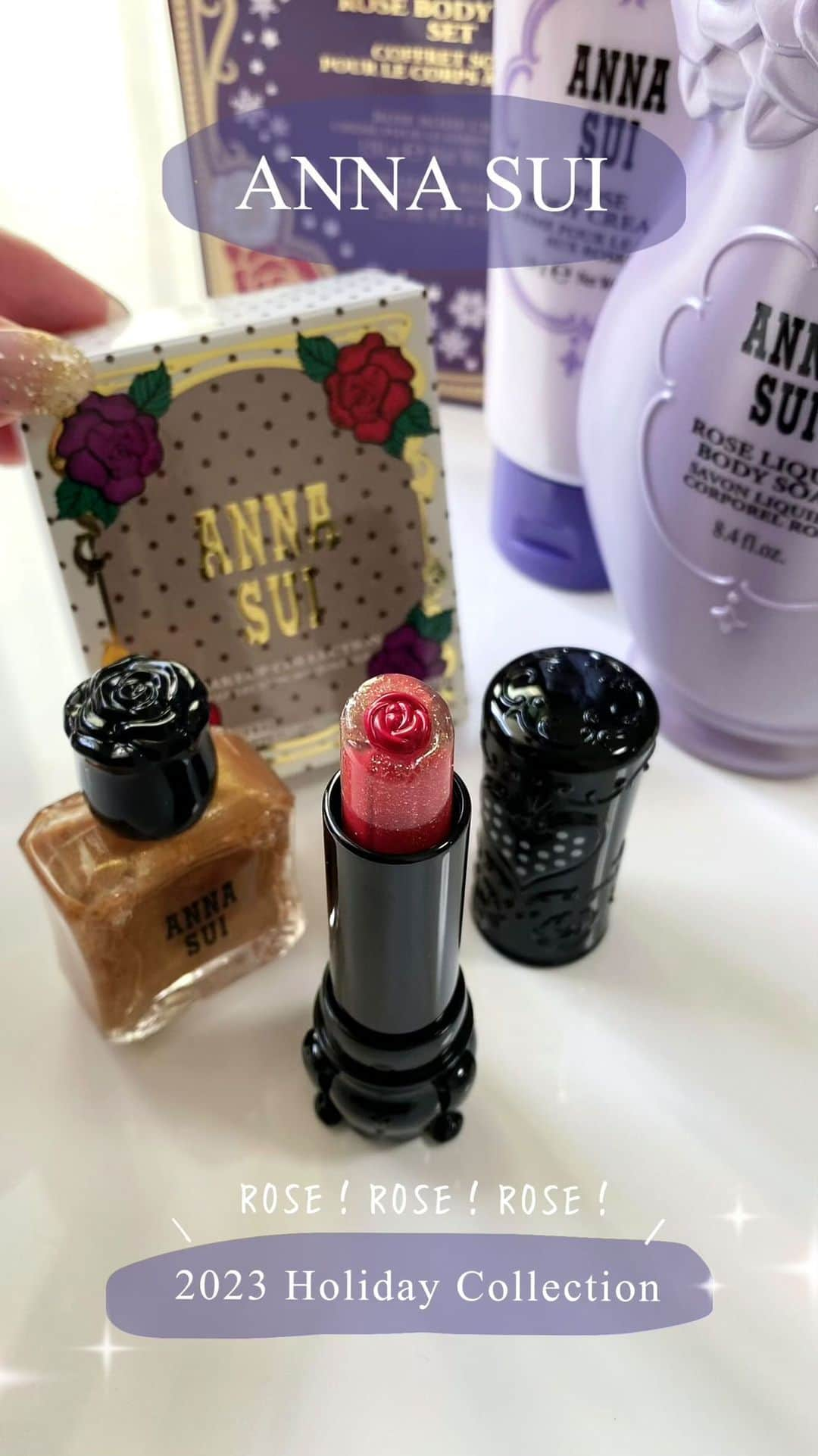 海老原りさのインスタグラム：「ANNA SUI     ROSE！ROSE！ROSE！な 2023 ホリデーコレクション🌹  ローズ ボディケア セット ¥3,300(税込) ・ボディシャンプー 250ml ・ボディクリーム 150g  メイクアップ コレクション 02 ¥4,950(税込) ・リップスティック リミテッド 400 華やかなシャンパンローズ ・ネイルカラー 06 胸の高鳴りジュエルローズ 　 ティーローズ咲き香る うっとり夢見心地な限定セットが アナスイらしい素敵なデザインで登場✨ 　 お値段もお手頃でギフトにもおすすめ🎁💕 　 　 2023年11月1日 発売 #ローズボディケアセット#アナスイ #アナスイメイクアップコレクション #ANNASUI#ホリデーコフレ #ホリデーコレクション#限定コフレ」