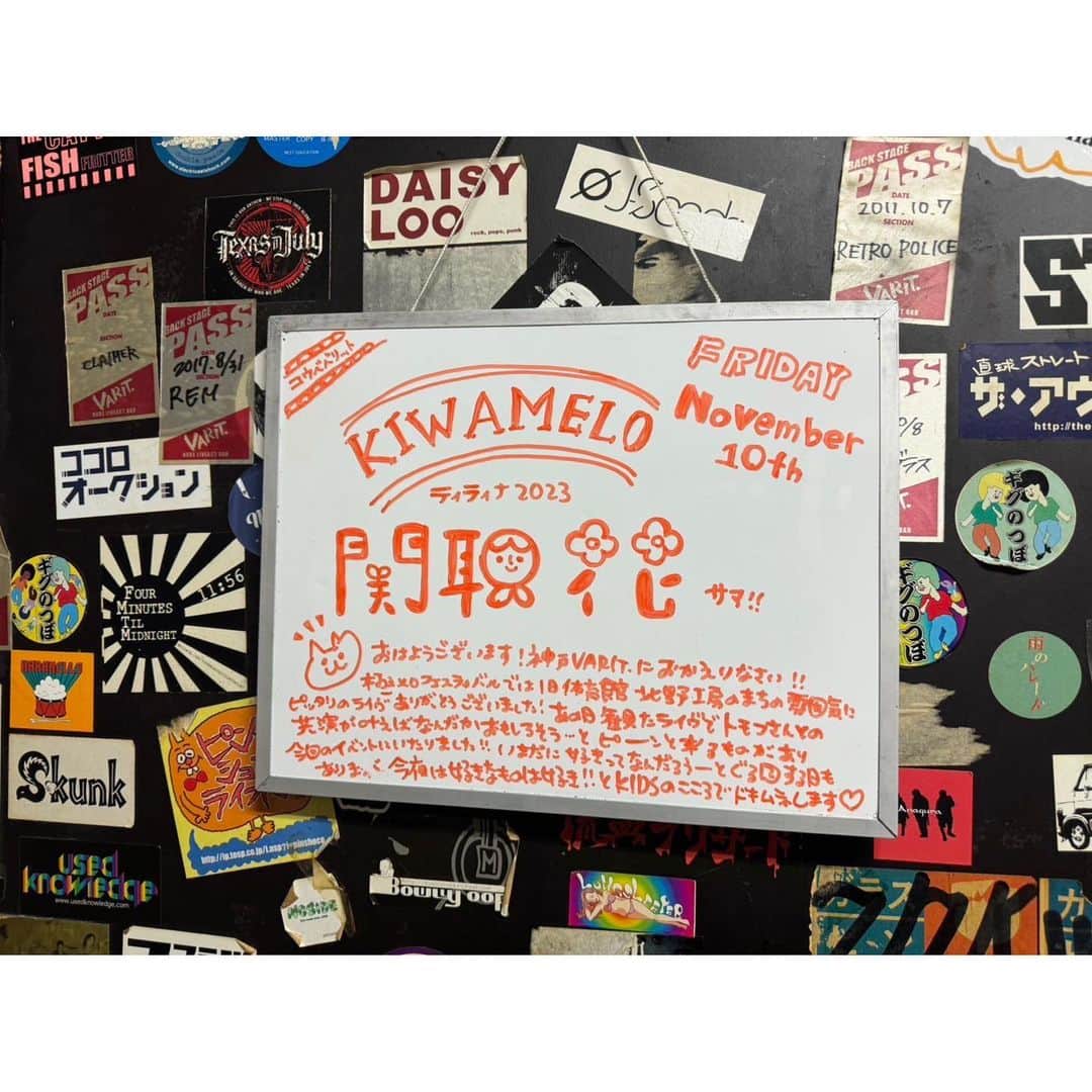 関取花さんのインスタグラム写真 - (関取花Instagram)「今日は神戸VARIT.にてライブでした💥ステッカーがたくさん貼ってある鏡、パスだらけの壁やドア…私が育ってきた"ライブハウス"はやっぱこれなんだよなー！とあらためて。ブッキングイベントならではの組み合わせも、スタッフさんからの言葉も、全部が嬉し楽しな夜でした🌕  マエダカズシとMASASHI(from フリージアン)さん、TOMOVSKYさん、共演のお二組とも本当に最高でした。ライブハウスでしか感じられないあの熱量、声の響き、めちゃくちゃかっこよかったなあー！  ありがとうございました👧🏻」11月10日 23時05分 - dosukoi87