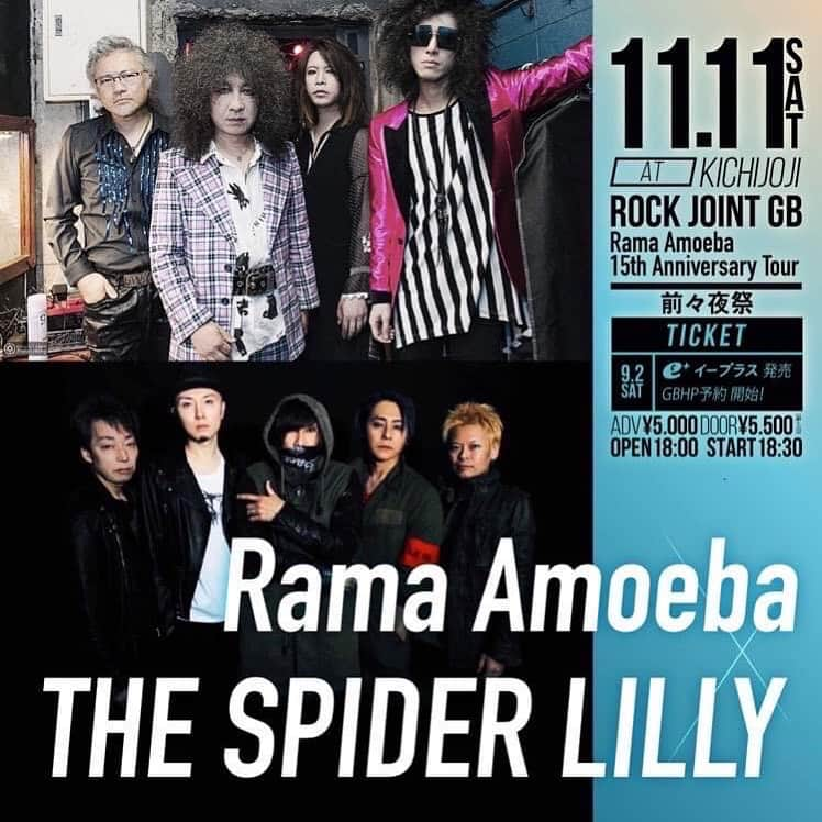 ヒロシのインスタグラム：「【THE SPIDER LILLY】  明日は吉祥寺で演りますぜ！来なよ！  2023/11/11（土） 吉祥寺ROCK JOINT GB  Rama Amoeba15th Anniversary Tour 前々夜祭  出演 Rama Amoeba THE SPIDER LILLY  OPEN 18:00 / START 18:30 ADV¥5,000 / DAY¥5,500 （別途ドリンク代）  ⚫️チケット9/2発売開始 https://eplus.jp/sf/detail/3937260001-P0030001」