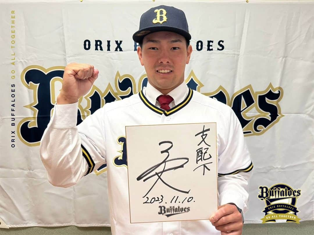 オリックス・バファローズのインスタグラム