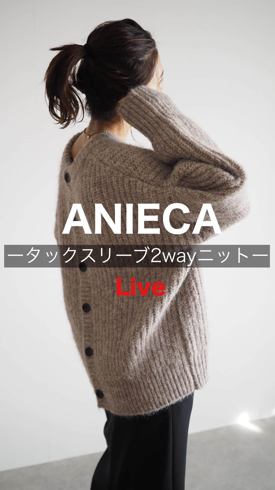 斎藤寛子のインスタグラム：「タックスリーブ2wayニット🧶 着回しご紹介LIVEでした！  着回したら、3wayだった、、、というライブになりました👋😂  是非、ゆっくりした時間にでもライブご覧くださいね♡  ご視聴ありがとうございました🙏✨」