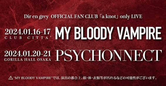 DIR EN GREYのインスタグラム：「【チケット情報】 Dir en grey OFFICIAL FAN CLUB ｢a knot｣ only LIVE “MY BLOODY VAMPIRE”・“PSYCHONNECT”  ⁡ 🎫｢a knot｣1次抽選受付中！ ⚠️受付は11/13(月)まで！ https://e.tickettown.site/tickets/dir_en_grey_official_fan_club_a_knot_only_live ⁡ 📝公演詳細はコチラ http://www.sp-freewillonline.com/direngrey/information.php?id=1024209153&page=detail ⁡ #DIRENGREY #MYBLOODYVAMPIRE #PSYCHONNECT ⁡ ファンクラブ会員募集中！ Dir en grey OFFICIAL FAN CLUB ｢a knot｣では新規会員を募集しております。 ⁡ 11/30(木)までにご入会(ご入金)いただくと、2024年1月開催の｢a knot｣ only LIVE “MY BLOODY VAMPIRE”・“PSYCHONNECT”2次抽選受付にご参加いただけます🔥 ⁡ 📝詳細 https://direngrey.co.jp/fc/」