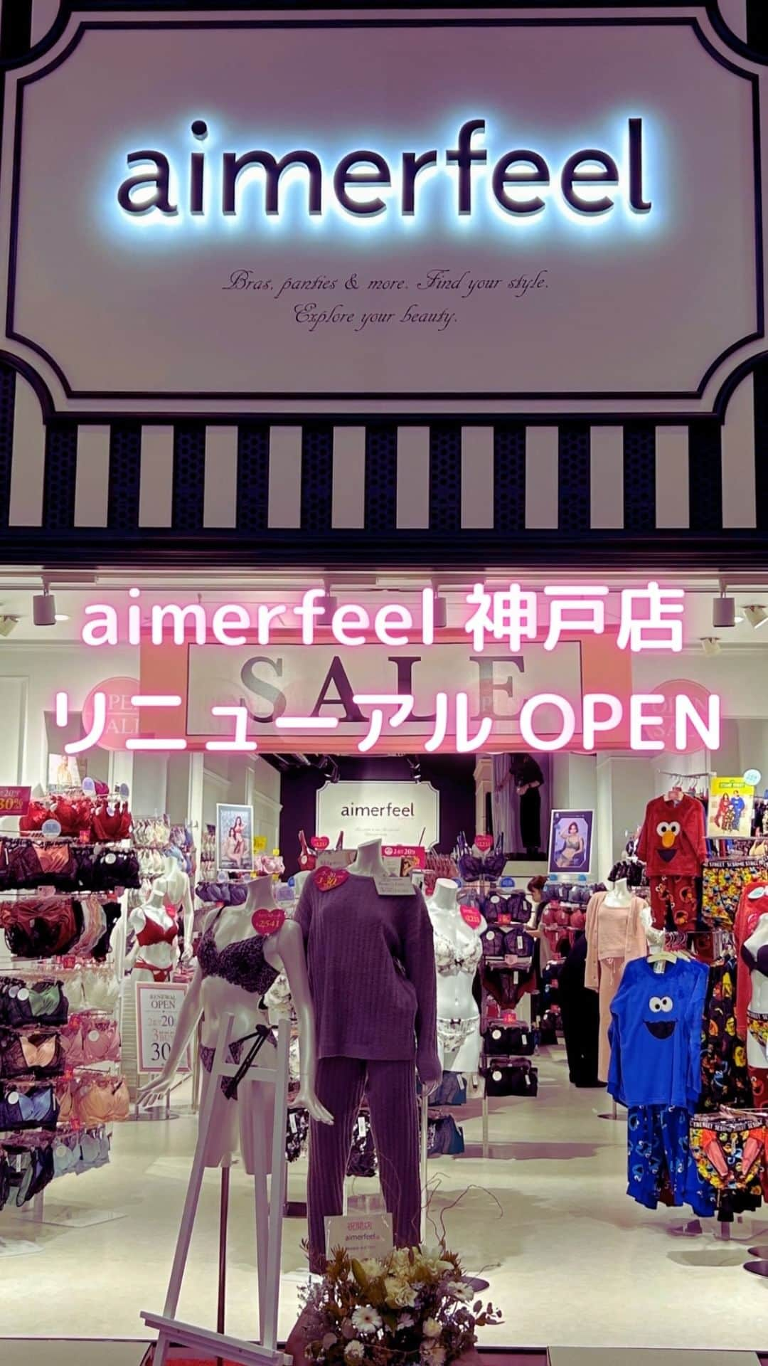 エメフィールのインスタグラム：「🎀店舗よりお知らせ🎀 三宮センター街にある神戸店がリニューアルオープン🎉  オープン記念セール開催中💐 キャンペーン期間中はブラ・ルームウェアの商品がおまとめ買いでお得に✨ 2BUY20%OFF、3BUY30%OFFを実施中!!  さらに、最大50%OFFのお得なアイテムも充実💕 人気商品がお買い得価格でお求めいただけます。  この機会にぜひ、神戸店にお越しください。  お客様のご来店をスタッフ一同、心よりお待ちしております。  【住所】 兵庫県神戸市中央区三宮町1-5-23  ♡┈┈┈┈┈┈┈┈┈┈┈┈┈┈┈┈┈┈┈┈♡ 最後までご覧いただきありがとうございます♪ 掲載商品は画像をタップ‼ 気になる投稿は"保存"がオススメ☑  この投稿の他にも ・ランジェリー、ルームウェアの商品情報 ・下着にまつわる最新情報  などなど毎日更新中🪄 ☞〖 @aimerfeel_official 〗  ♡┈┈┈┈┈┈┈┈┈┈┈┈┈┈┈┈┈┈┈┈♡  #aimerfeel #エメフィール  #ランジェリーブランド #ランジェリーショップ #下着通販 #大人可愛い #下着選び #可愛いブラ #デートコーデ #ブラジャー #美意識 #ブラ選び #お泊まりコーデ #見えないおしゃれ #ランジェリーから始めるおしゃれ #かわいいランジェリー #盛れるブラ #新店情報 #開店情報 #三宮センター街 #神戸」