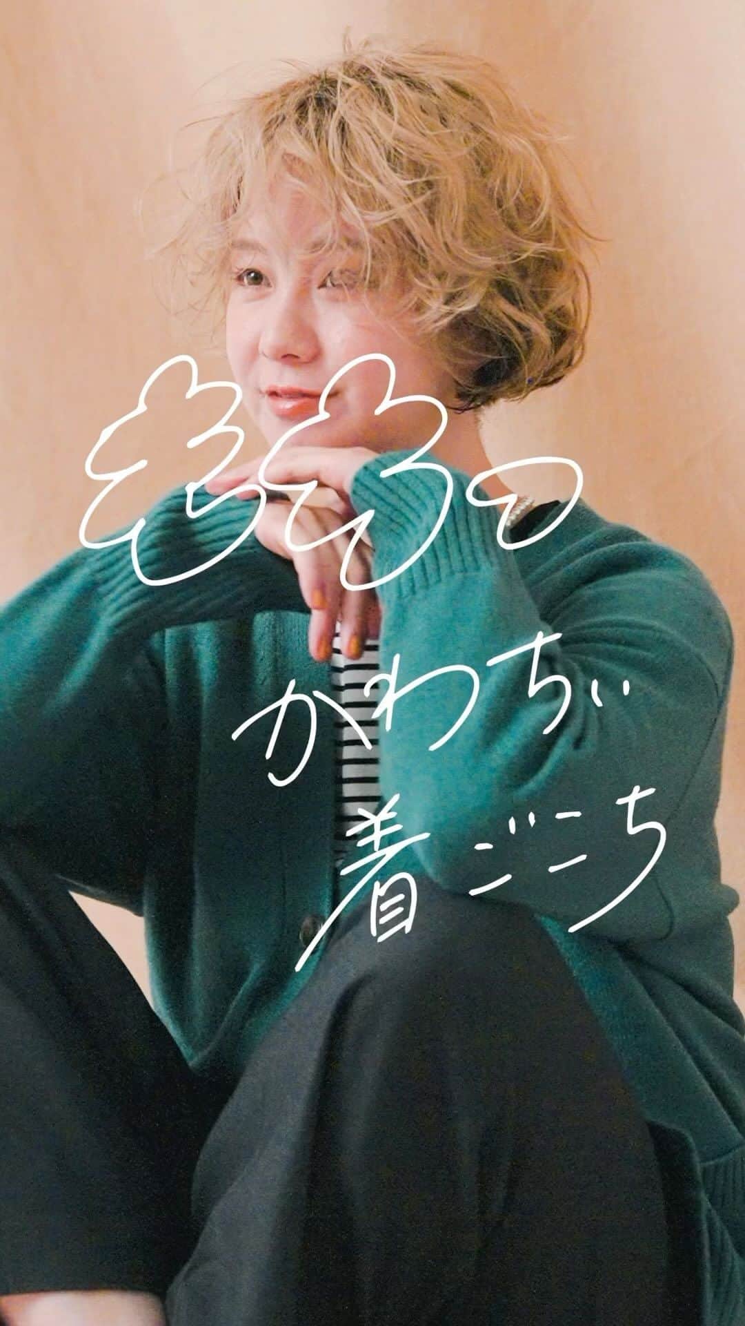 マックハウスのインスタグラム
