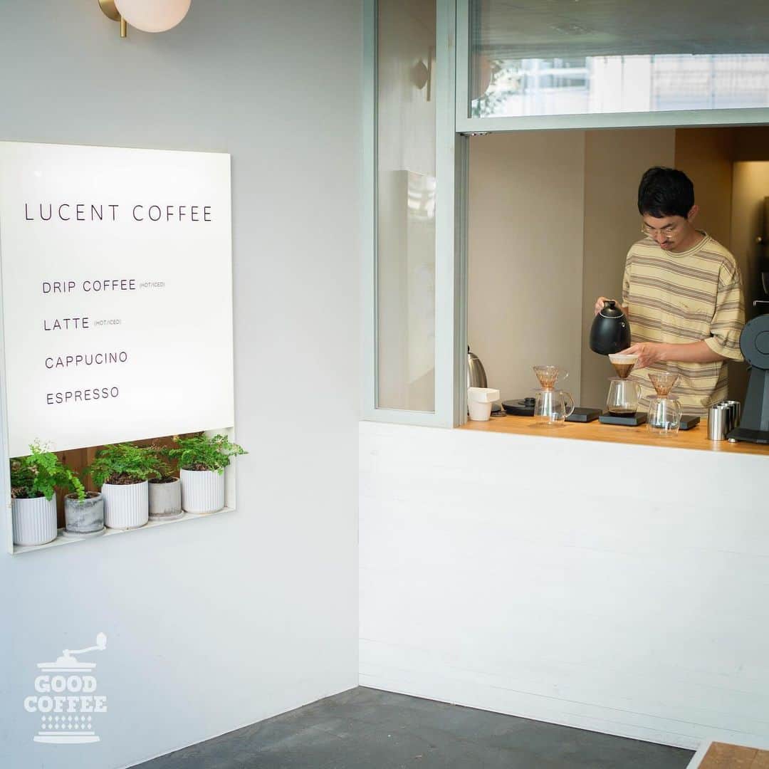 goodcoffeemeのインスタグラム：「. ☕️ Good Coffee Crew Recommend Shop Info ☕️  【LUCENT COFFEE ／ 東京・蔵前】  GC Crew：@tomo__110 「コーヒーで暮らしを豊かに。"LUCENT" 半透明な・光る・輝く とホームページを開くと最初に目に入ってくるロースタリーカフェである、田原町にあるLUCENT COFFEE 。  コーヒーが日常の一部になる。 最近のコーヒーを取り巻く世界は、 昔からのしっかりとしたコーヒーらしい深煎りから コーヒーが果実であると言うことがわかります。 また、フルーティーな味わいの浅煎りまで、 様々な味わいにあふれるコーヒーが世界で広まっています。  そんなコーヒーを取り巻く世界が色とりどりで華やかになっているからこそ、あえて果実であるコーヒーチェリーの本来の自然なフルーティーさを感じる浅煎りのみで、ローストしているのがオーナーの中田さん夫妻。  LUCENT COFFEEの浅煎りのコーヒーを楽しみに訪れれば、まるで素肌に生成りの生地をまとうかのように、自然と日常生活でコーヒーを楽しむことが出来るのだと思います。  そんな、自然なコーヒーとハンドメイドの焼き菓子をLUCENT COFFEEで味わいながら、皆さんも日常生活で、ナチュラルにコーヒーを楽しむ時間をつくってみてはどうでしょうか？」  — 📍東京都台東区寿1-17-12 レモンビル1F 🕘8:00〜17:30 (L.O. 17:00) 🗓定休日：火・水曜日 —」