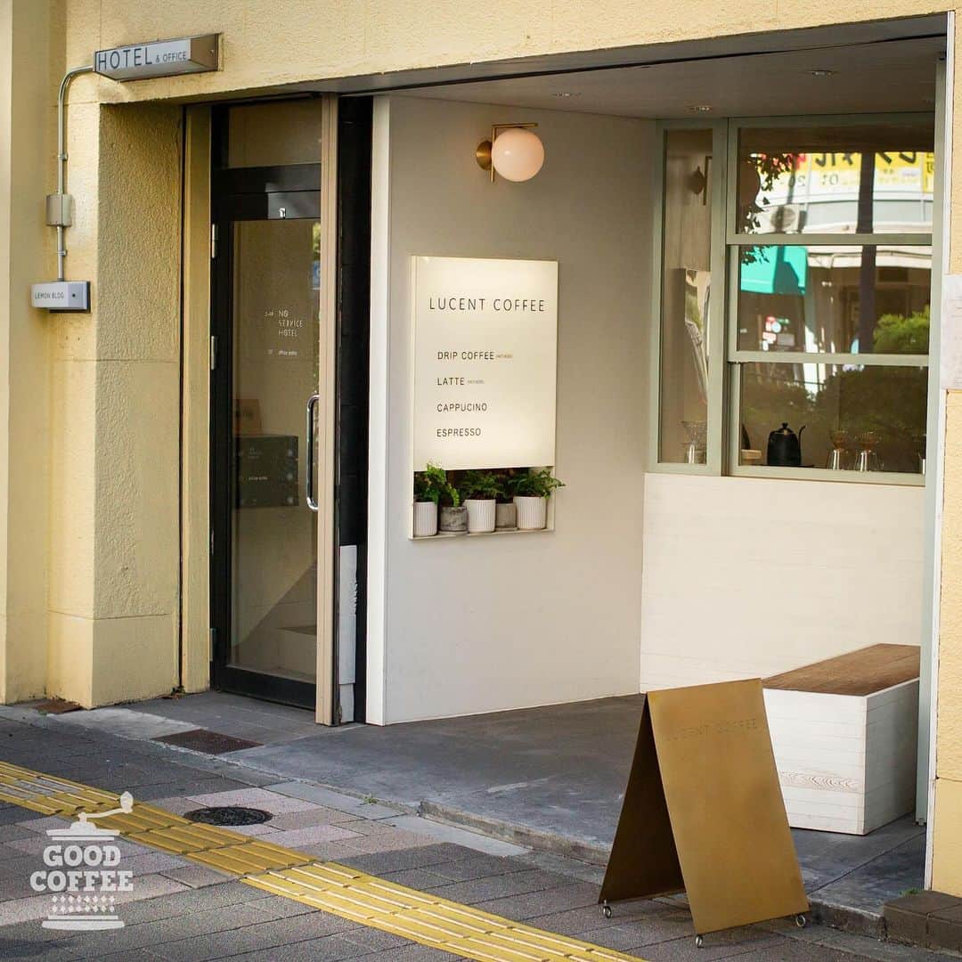 goodcoffeemeさんのインスタグラム写真 - (goodcoffeemeInstagram)「. ☕️ Good Coffee Crew Recommend Shop Info ☕️  【LUCENT COFFEE ／ 東京・蔵前】  GC Crew：@tomo__110 「コーヒーで暮らしを豊かに。"LUCENT" 半透明な・光る・輝く とホームページを開くと最初に目に入ってくるロースタリーカフェである、田原町にあるLUCENT COFFEE 。  コーヒーが日常の一部になる。 最近のコーヒーを取り巻く世界は、 昔からのしっかりとしたコーヒーらしい深煎りから コーヒーが果実であると言うことがわかります。 また、フルーティーな味わいの浅煎りまで、 様々な味わいにあふれるコーヒーが世界で広まっています。  そんなコーヒーを取り巻く世界が色とりどりで華やかになっているからこそ、あえて果実であるコーヒーチェリーの本来の自然なフルーティーさを感じる浅煎りのみで、ローストしているのがオーナーの中田さん夫妻。  LUCENT COFFEEの浅煎りのコーヒーを楽しみに訪れれば、まるで素肌に生成りの生地をまとうかのように、自然と日常生活でコーヒーを楽しむことが出来るのだと思います。  そんな、自然なコーヒーとハンドメイドの焼き菓子をLUCENT COFFEEで味わいながら、皆さんも日常生活で、ナチュラルにコーヒーを楽しむ時間をつくってみてはどうでしょうか？」  — 📍東京都台東区寿1-17-12 レモンビル1F 🕘8:00〜17:30 (L.O. 17:00) 🗓定休日：火・水曜日 —」11月10日 15時02分 - goodcoffeeme