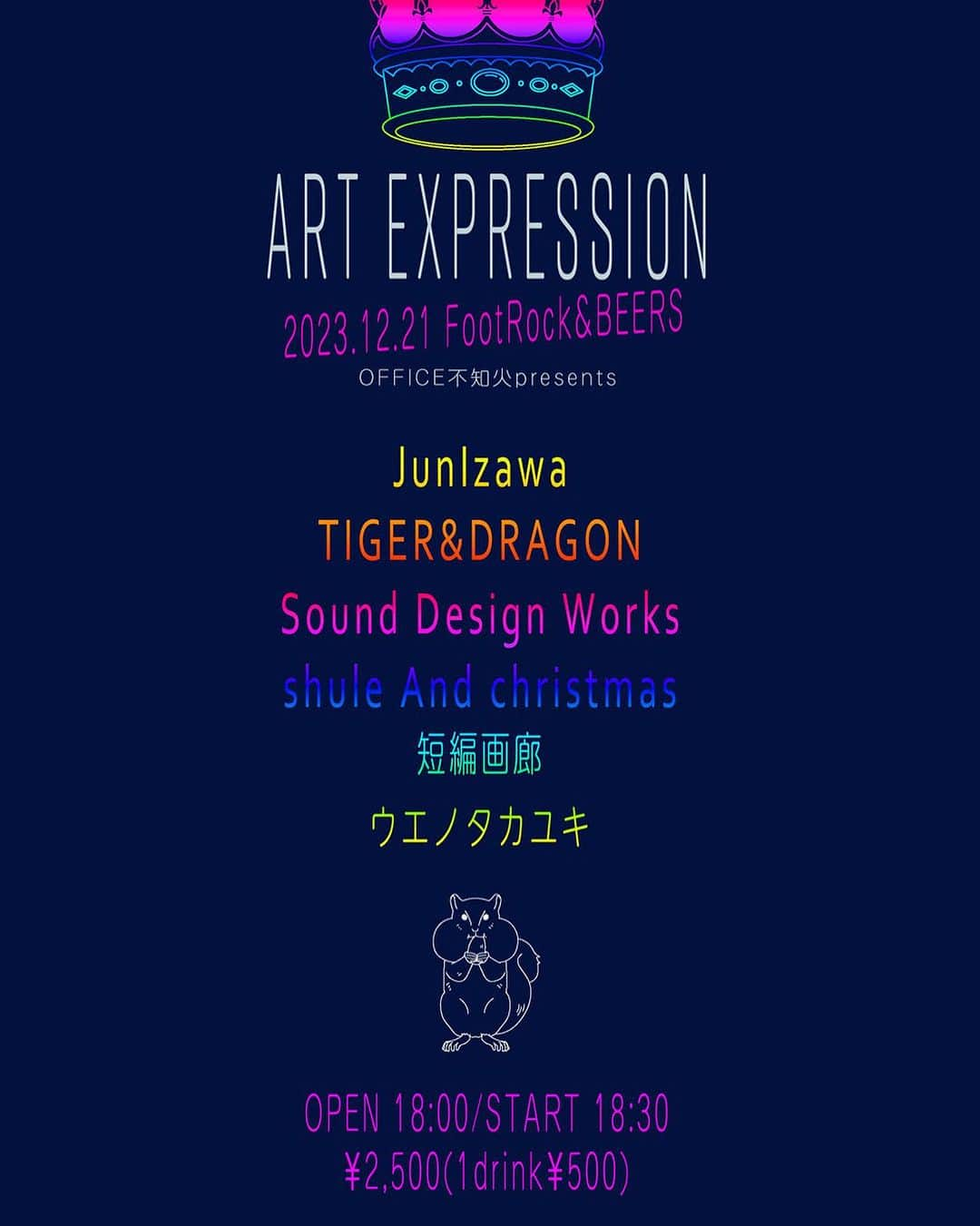 井澤惇のインスタグラム：「今年の年末に大阪FootRock&BEERSにカムバックします！ チケットは僕の方で取りおけますので、DM下さい！  2023/12/21(木)FootRock&BEERS  open 18:00 / start 18:30 Ticket2500円+D代500円  JunIzawa TIGER&DRAGON Sound Design Works shule And christmas 短編画廊 ウエノタカユキ」