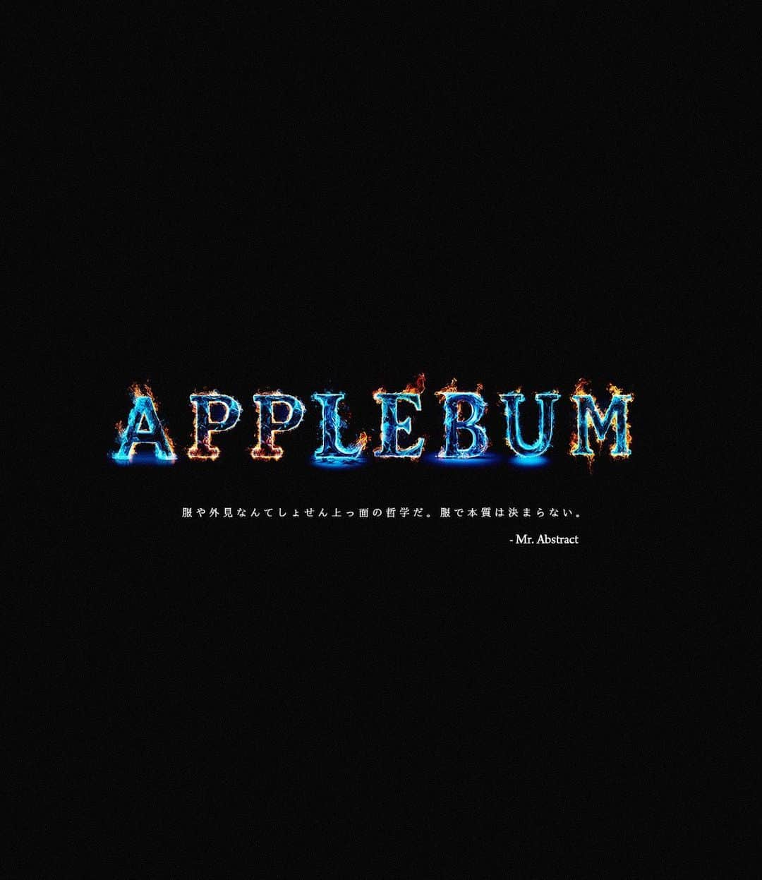 アップルバムさんのインスタグラム写真 - (アップルバムInstagram)「APPLEBUM 2023 AUTUMN/WINTER  #applebum」11月10日 15時15分 - applebum_tokyo