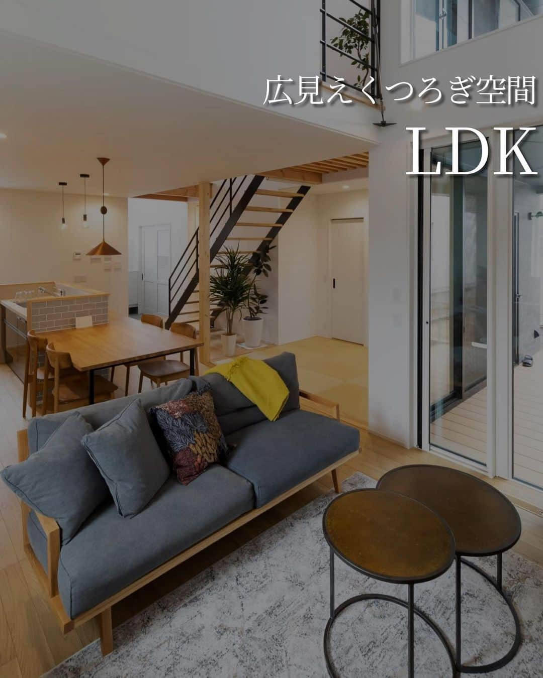 株式会社　三建さんのインスタグラム写真 - (株式会社　三建Instagram)「LDKは家族団欒の中心となる場所。  広々として開放的なLDKだとリラックスもでき、コミュニケーションも生まれやすいです。  仕切りがない分生活動線がスムーズというメリットもあります。」11月15日 18時30分 - sanken.official