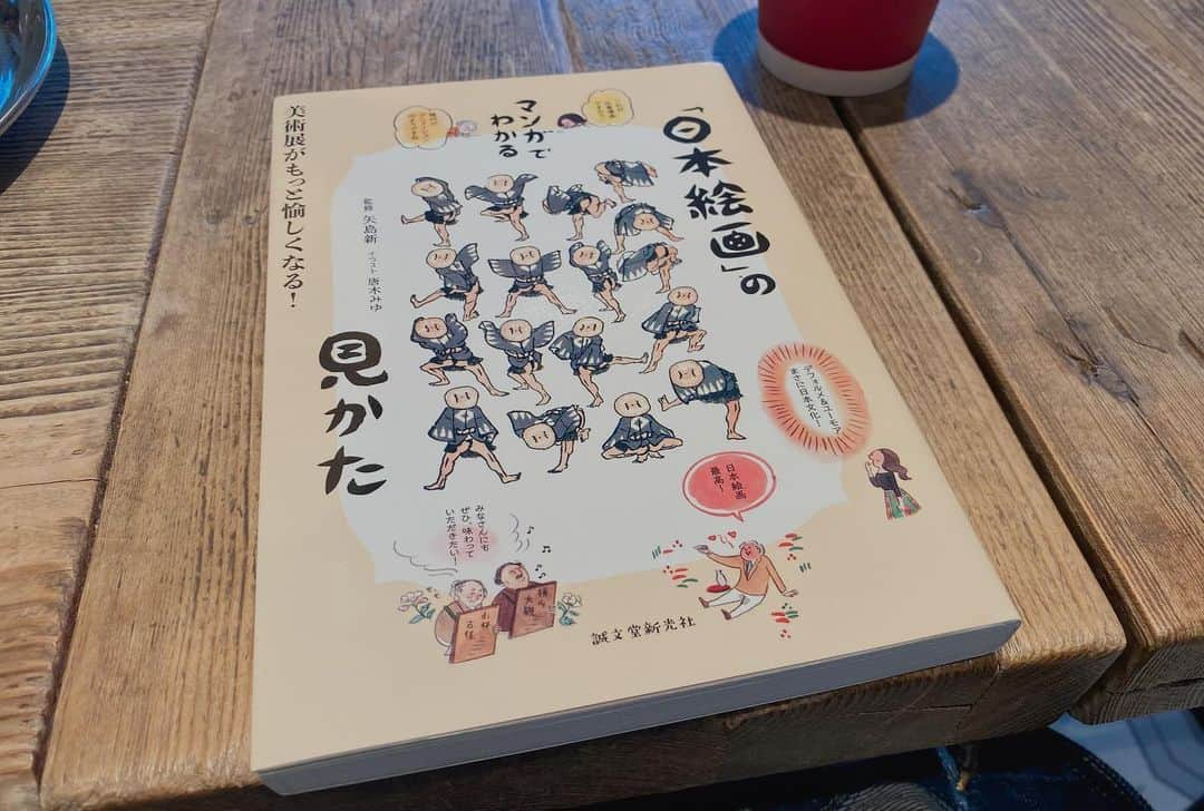 中西悠理さんのインスタグラム写真 - (中西悠理Instagram)「歴史番組のお仕事では 政治や戦がテーマになることが多いのですが その中の要素で、意外と芸術作品が 登場することも多いなあと感じます。 （武将同士の取引きに使われたり、当時の海外交易のあり方が表れていたり）  日本絵画はちょっと難しそうだと思っていましたが、 昔、みんなどんなものが好きで『かっこいい』『可愛い』と思っていたのか、知ることができて面白いです。  京都・高山寺の鳥獣人物戯画も観に行きたいなあ🐰🐸  #日本絵画 #日本史」11月10日 15時44分 - yuuri.nakanishi