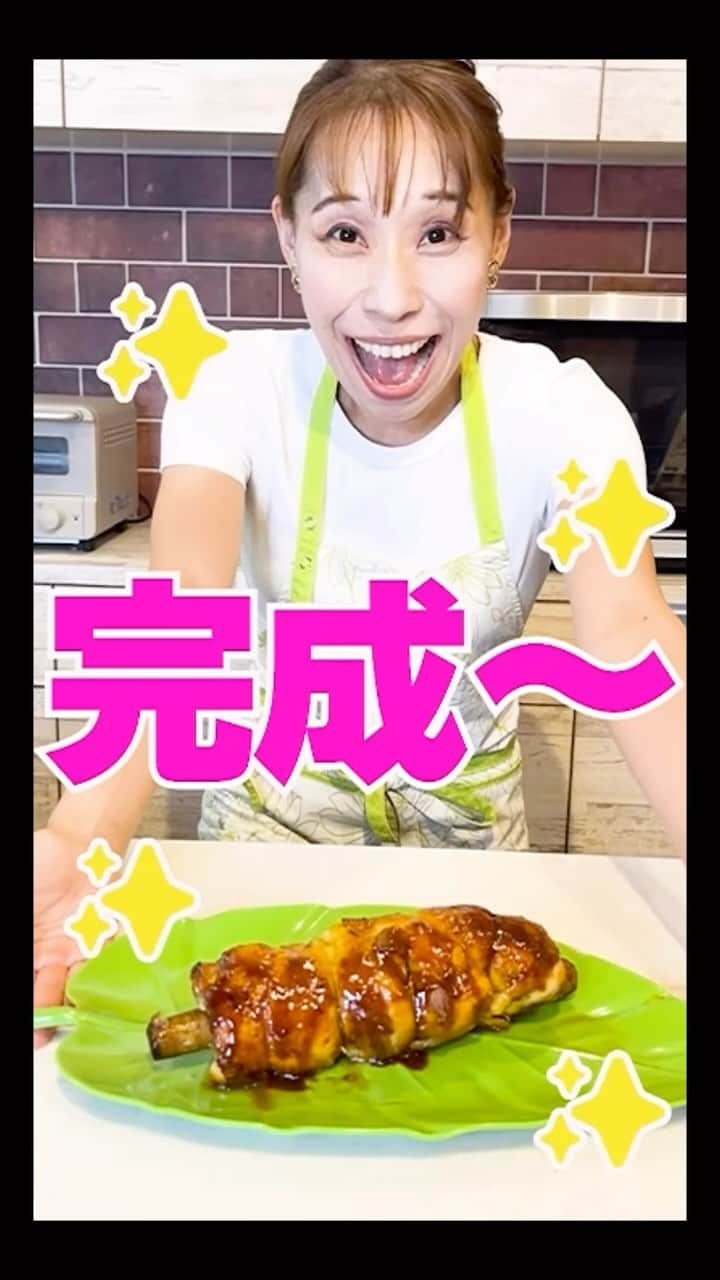 みきママのインスタグラム：「【骨まで食べられるルフィのお肉を作ろう！！】  【材料】1個分 鶏もも肉　　　　2枚 ごぼう　　　　　1/2本 （A） 醬油・砂糖　　　各大さじ2 おろしにんにく　小さじ1 カレー粉　　　　大さじ1/2 ＜作り方＞ 【1】ごぼうをフライパンの長さに合わせて折る（切ってもOK）。耐熱のポリ袋に入れ、電子レンジ600ｗで2分ほど、やわらかくなるまで加熱する。 【2】鶏肉2枚を広げておき、【１】をのせて端からきつく巻く。タコ糸で縛る。 【3】フライパンに巻き終わりを下にしておき、蓋をして片面3分ずつ焼き、途中転がしながら火が通るまで10分ほど蒸し焼く。一旦皿に取り出す。 【4】【3】のフライパンの汚れをキッチンペーパーでふき取り、（A）を加えて混ぜ、【3】を戻し入れてからめる。皿に盛り、タコ糸を切って、残ったたれをかけてできあがり。  ＜ポイント＞ ・スパイシーな香りが食欲をそそるやわらか～い骨まで食べられるお肉です！ ・ごぼうは過熱しすぎると、フニャフニャになってしまうので、様子を見て加熱して下さい。 ・タコ糸で縛る時、肉がほどけてしまわないように、しっかり端からグルグルときつく巻いて縛って下さい。 ・先に巻き終わりを下にして焼くことで、肉同士がくっついてはがれにくくなります。また、蓋をして蒸し焼く事で生焼けを防ぎます。 ・カレー粉を加えると、スパイシーになって、ルフィのお肉っぽくなって美味しく仕上がります。  #みきママ　#ルフィ #ルフィの肉　#ワンピース #onepiece」