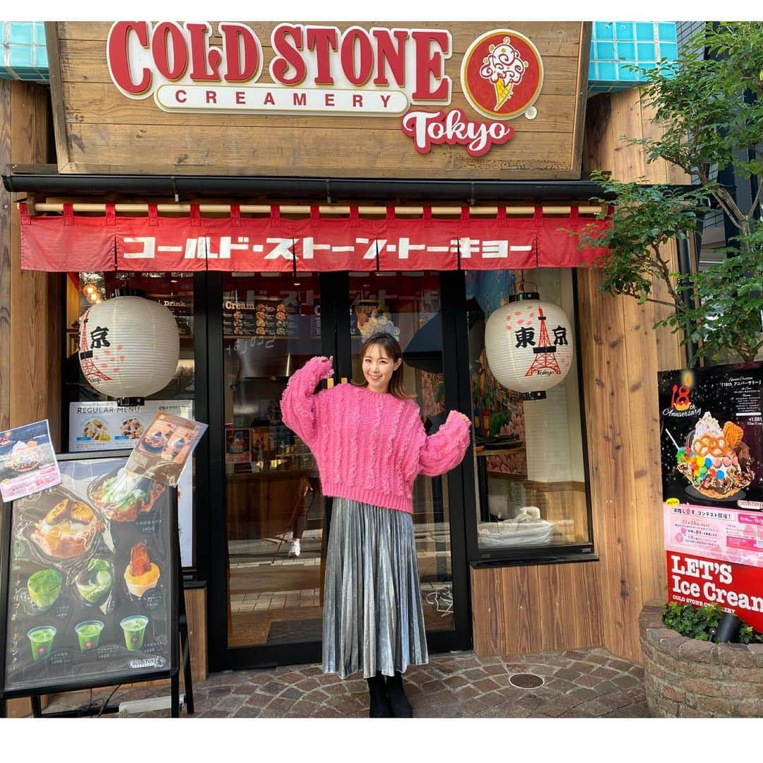 愛内里菜のインスタグラム：「大好きなコールド・ストーン・クリーマリーさん 日本上陸18thアニバーサリー🥳🎉　　  18th記念に誕生してる お菓子のおうちのような スペシャルアイス　可愛すぎ❤️😍 ⁡ ということで YouTube撮影に行って ⁡ 私も #推し愛す　企画 で　推し愛すを作ってみたよ‼️ ⁡ さてどんなのができたでしょう🥰🍓 出来上がりは次の投稿で☝️✨ ⁡ スタッフのみなさんと パチリ📷✨ ⁡ ぜひアイス好きのみんなも コールド・ストーン公式インスタから 参加してみてね😆‼️  😆YouTube！ 「愛内里菜オフィシャルチャンネル」  ⁡ 🐦Twitter 愛内里菜 official @RRikakakiuchi ⁡ ⁡ 😆TikTok 愛内里菜/Rina Aiuchi 　 🟥17配信 愛内里菜_official ⁡  #コールドストーン　#コールドストーンクリーマリー  #アイスクリーム　#アイス大好き  #愛内里菜  #歌手 再始動 #垣内倶楽部  #バンド   #ライブ #一体化 #絆 #盛り上がりたい  #感謝  #23周年　 #YouTube #ユーチューバー#TikTok ⁡」