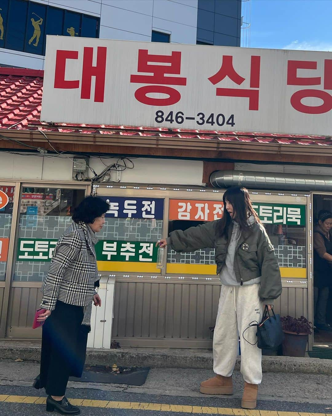 ファン・シネさんのインスタグラム写真 - (ファン・シネInstagram)「_ ❤️엄마와의 여행.. 85세의 나이에 맞지않게 손녀가 콜라보한 맨투맨을 기가막히게  소화시는 패션센스^ #나이에맞지않게 ?? no no #어울리면되요 더더 젊게 코디해줄께 최강동안엄마❤️❤️❤️ _」11月10日 16時31分 - cine33