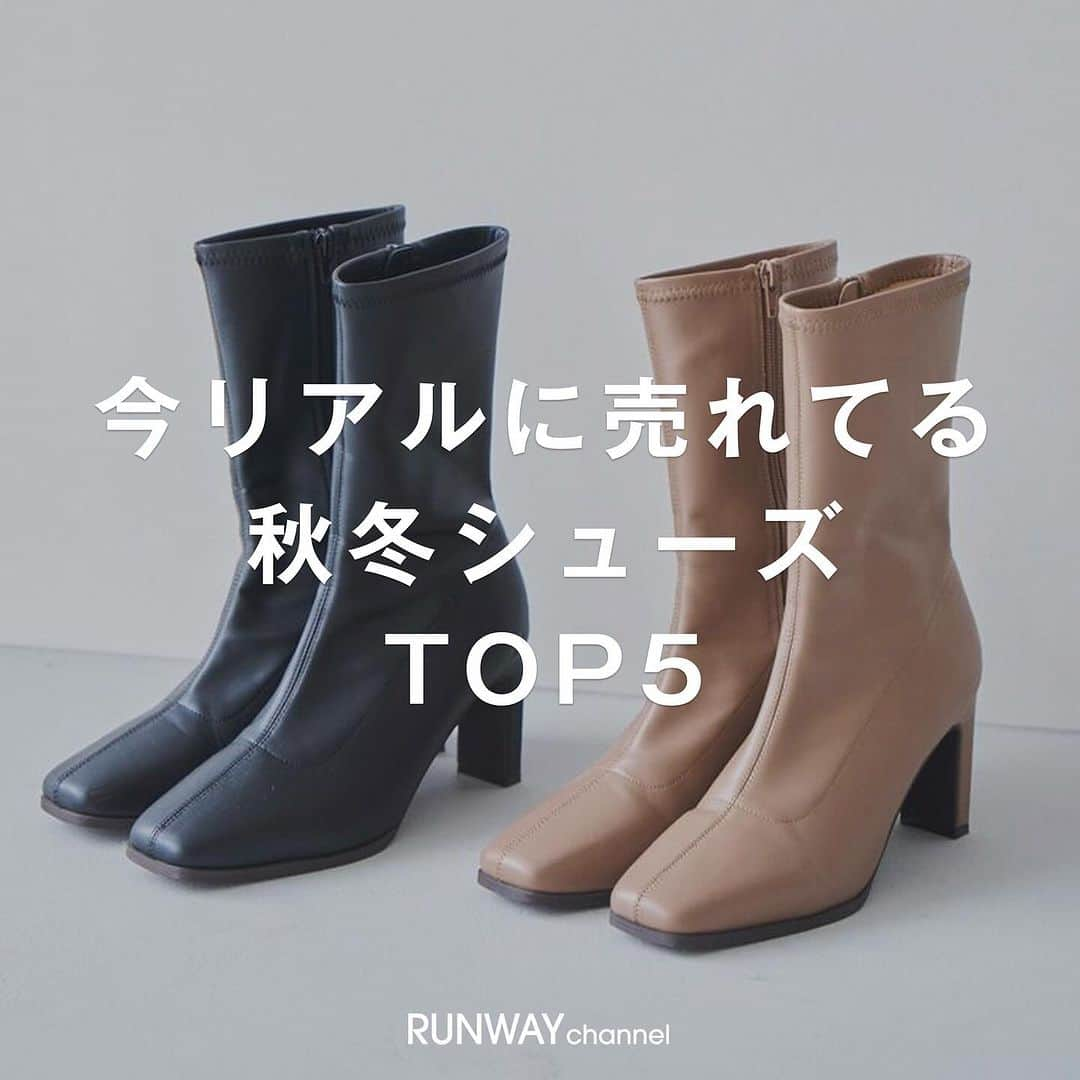 RUNWAY channelさんのインスタグラム写真 - (RUNWAY channelInstagram)「今リアルに売れてる秋冬シューズ TOP5🌈🏆  ･･････････････････････････････ ⁡ 📢続きはRUNWAYchannelで！  ／ RUNWAYchannelお得情報をお知らせ📢 ＼   ■展示会予約ポイント20倍&送料無料 ■会員限定特別イベント開催中 ■商品お気に入り登録でポイントが貯まる ⁡ ･･････････････････････････････ ⁡  #ファッション  #RUNWAYchannel#ランウェイチャンネル　 #OOTD #ロングブーツ　#厚底ブーツ  #ヒールブーツ #レザーブーツ　#フェイクレザー　#レザーコーデ #スクエアブーツ #サイドゴアブーツ #サイドゴア」11月10日 19時00分 - runway_channel