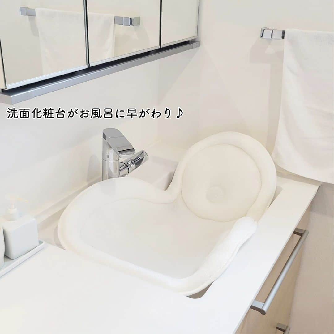 yamatoya(ベビー・キッズ家具の大和屋) さんのインスタグラム写真 - (yamatoya(ベビー・キッズ家具の大和屋) Instagram)「【新登場！】沐浴バスマット「そいばーす」  洗面化粧台で沐浴できるバスマット「そいばーす」♪  まだ首の座っていない赤ちゃんの沐浴はパパママも大変だと思います。  「そいばーす」は、洗面化粧台に置いて、そのまま立ったまま赤ちゃんの沐浴が可能！  楽な姿勢でできるから、身体や腰の負担も軽くなります♪  生地はクッション性のあるメッシュ素材！ 赤ちゃんを優しく包み込み、裏面はすべりにくい加工付き。  使った後も吊るして干すことができるから場所を取らなくてすみます♪  ネットに入れて洗濯も可能なので、いつも清潔にお使いいただけます。  サイズは約73×52×4㎝。 新生児から生後4か月頃までお使いいただけます。  くわしくは、 @yamatoya_officialプロフィール記載のURLから、 公式オンラインショップ「Shop yamatoya（ショップ ヤマトヤ）」からご覧ください♪  #沐浴 #沐浴マット #沐浴バスマット #洗面所 #洗面化粧台 #脱衣所 #ランドリールーム #出産準備　#新生児 #赤ちゃん #ベビー #子ども #子育て #育児 #令和5年ベビー #子ども家具 #yamatoya #大和屋」11月10日 16時51分 - yamatoya_official