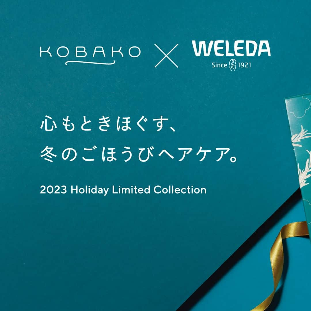 kobako.kaiのインスタグラム：「【KOBAKOのホリデーコフレを先行予約！】 11月22日より、KOBAKO 2023年ホリデーコレクションとして「KOBAKO×WELEDA リリースマインド ヘアケアギフト」が限定発売されます🌟  今年はなんと、KOBAKOとヴェレダのコラボレーションが実現いたしました！ ・KOBAKO　ヘアスムースブラシ（ハード・フォレストグリーン）限定色 ・ヴェレダ　ローズマリー スカルプクレンジング がセットになった、忙しい日々でも手軽に、頭皮ケアからヘアケアまでが叶うコフレです。 頭皮だけでなく、心までときほぐすような時間をお届けします✨  11月22日（水）の発売を前に、下記の店舗にて先行予約を受付中です！  ＜コフレ先行予約実施店舗＞ 【11月2日(水)予約開始】 ・貝印オンラインストア ・阪急うめだ本店 7 階 HANKYU BEAUTY MAISON ビューティーステーション ・DEPACO ・楽天市場 ・Rakuten Fashion ・日本橋髙島屋S.C. 本館1階 ベルサンパティック ・ベルサンパティック 高島屋 横浜店  【11月8日(水)予約開始】 ・SEIBU SOGO e.デパート ・そごう横浜  このコラボレーションだけの特別なパッケージは、ホリデーのプレゼントにもおすすめです🎁✨ ぜひ、いち早く手に入れてくださいね🎶  2023 Holiday Limited Collection KOBAKO×WELEDA リリースマインド ヘアケアギフト ¥6,380（税込）  #KOBAKO #コバコ #WELEDA #ヴェレダ #2023クリスマスコフレ #クリスマスコフレ #2023冬コフレ #ヘアケア #スカルプケア #頭皮ケア #ヘッドスパ #スカルプクレンジング #スカルプケア #ヘアケアグッズ #スカルプシャンプー #メイク #ホリデーコレクション #オーガニック #オーガニックコスメ #クリスマス #ギフト #プレゼント  #organiccosmetics #벨레다 #헤어케어 #오개닉 #코바코 #메이크업」