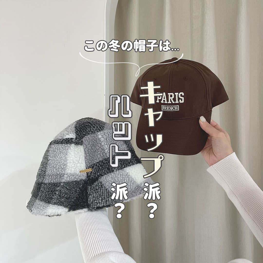 ルミネエスト新宿のインスタグラム：「この冬の帽子は…キャップ派？ハット派？🧢  いつものコーデに取り入れるだけで 一気に印象を変えてくれる帽子は、おしゃれさんのマストアイテムですよね💫  今回は年中使えるベーシックなものから、 これからの季節にぴったりなものまで集めてみました🩷  どんなコーデにも合わせやすいキャップか、 かぶるだけでトレンドライクに仕上がるハットか…🌀  #キャップ と #ハット 、みんなはどっち派？  ⌇Item キャップ ・2枚目：B2 / OVERRIDE kaorinomori ケイティキャップ LILAC (85) ¥5,940（税込） ・3枚目：6F / WEGO PARISキャップ ブラウン ¥2,199（税込） ・4枚目：B1 / CA4LA LEIRION 3 BLACK ¥13,200（税込）  ハット ・5枚目：6F / WEGO アンゴラクローシュハット オフホワイト ¥2,749（税込） ・6枚目：B2 / OVERRIDE kaorinomori フィフィハット BLACK (01) ¥5,940（税込） ・7枚目：B1 / ALP HAT 4 BEIGE ¥11,550（税込）  ※最新の在庫状況は各店舗にお問い合わせください。  #帽子 #キャップ #バケットハット#クローシュハット #ファーバケハ #ファー素材 #キルティング #トレンドアイテム #WEGO #ウィゴー #OVERRIDE #オーバーライド #kaorinomori #カオリノモリ #CA4LA #カシラ #lumineest #lumineest新宿 #lumineestshinjuku #ルミネエスト #ルミネエスト新宿」