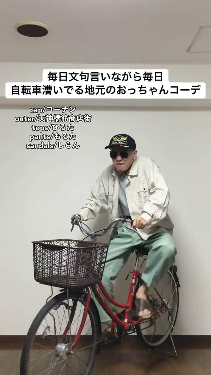 中西亮太のインスタグラム