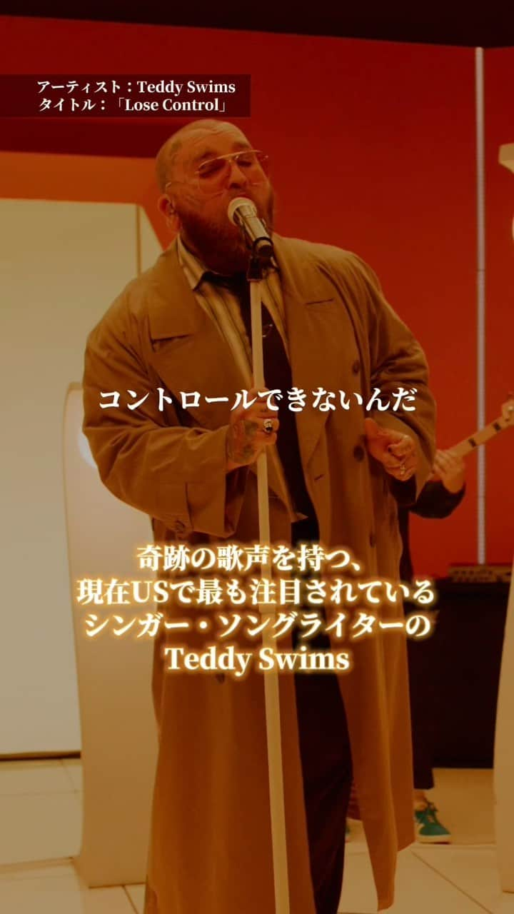 ワーナーミュージック・ジャパン洋楽のインスタグラム：「【Teddy Swims】 奇跡の歌声を持つ #テディスウィムズ から、日本のファンへのメッセージが到着💌 優しい声が心に沁みる🥹✨  デビュー・アルバム『I’ve Tried Everything But Therapy (Part 1)』配信中🎶  #TeddySwims #洋楽 #洋楽和訳」