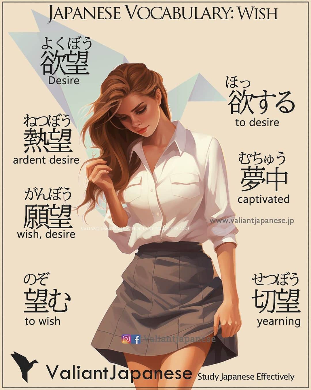 Valiant Language Schoolのインスタグラム：「👩‍🏫:New Beginner Classes Starting November!, DM us for info  Simple Japanese : Wish 🙏 . Use code : MOMIJI To get 10% off on our shop .  Example Sentences below 👇  欲望 (Yokubou) - Meaning: "desire" or "craving"  彼は成功への強い欲望を持っています。 (Kare wa seikou e no tsuyoi yokubou o motteimasu.) Translation: He has a strong desire for success. 願望 (Ganbou) - Meaning: "wish" or "desire"  彼の願望は世界平和です。 (Kare no ganbou wa sekai heiwa desu.) Translation: His desire is world peace. 望む (Nozomu) - Meaning: "to desire" or "to wish"  彼は良い未来を望んでいます。 (Kare wa yoi mirai o nozondeimasu.) Translation: He desires a bright future. 熱望 (Netsubou) - Meaning: "ardent desire" or "longing"  彼女は熱望していた夢を叶えました。 (Kanojo wa netsubou shiteita yume o kanaemashita.) Translation: She fulfilled the dream she ardently desired. 欲する (Hossuru) - Meaning: "to desire" or "to want"  彼は成功を欲しています。 (Kare wa seikou o hoshiteimasu.) Translation: He desires success. 切望 (Setsubou) - Meaning: "earnest desire" or "yearning"  その瞬間を切望していました。 (Sono shunkan o setsubou shiteimasu.) Translation: He was yearning for that moment. 夢中 (Muchuu) - Meaning: "intensely interested" or "captivated"  彼は音楽に夢中です。 (Kare wa ongaku ni muchuu desu.) Translation: He is intensely interested in music. 欲望に満ちた (Yokubou ni michita) - Meaning: "full of desire" or "lustful"  その小説は欲望に満ちたストーリーでした。 (Sono shousetsu wa yokubou ni michita sutoorii deshita.) Translation: The novel was a story full of desire.  #tshirts  #shinjuku  #新宿 #東京 #tokyo」