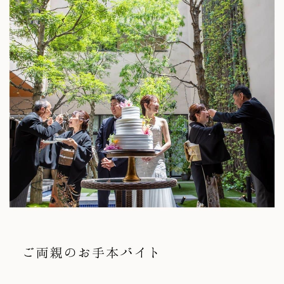 LAZOR_GARDEN_NAGOYAさんのインスタグラム写真 - (LAZOR_GARDEN_NAGOYAInstagram)「. 結婚式はご家族に感謝を伝える1日でもあります...🕊️  ここまで大切に育ててくれたご家族と過ごす1日は 一瞬一瞬が愛おしくかけがえのない思い出に✨  ------------------ . 『#ラソールガーデン名古屋』で検索！ @lazor_garden_nagoya のフォロー お待ちしております＊ . #スタイルズ花嫁 #ラソール花嫁 #ブライダルハウスtutu #ラソ組 #marryxoxo #DRESSY花嫁 #披露宴レポ #名古屋駅 #名駅 #名古屋 #結婚式当日レポ #挙式レポ #名古屋花嫁 #ブーケ #結婚式会場 #披露宴会場 #結婚式写真 #披露宴演出 #ファミリーミート #ベールダウン #ジャケットセレモニー #お手本バイト #シェアーズヘアメイク #プロノビアス #pronovias #ceunagoya」11月10日 17時09分 - lazor_garden_nagoya