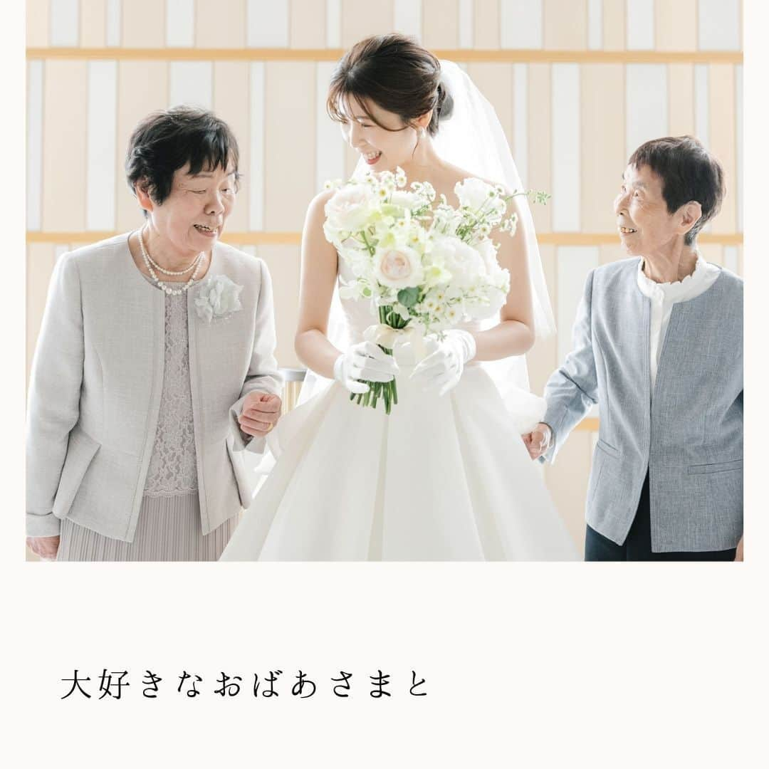 LAZOR_GARDEN_NAGOYAさんのインスタグラム写真 - (LAZOR_GARDEN_NAGOYAInstagram)「. 結婚式はご家族に感謝を伝える1日でもあります...🕊️  ここまで大切に育ててくれたご家族と過ごす1日は 一瞬一瞬が愛おしくかけがえのない思い出に✨  ------------------ . 『#ラソールガーデン名古屋』で検索！ @lazor_garden_nagoya のフォロー お待ちしております＊ . #スタイルズ花嫁 #ラソール花嫁 #ブライダルハウスtutu #ラソ組 #marryxoxo #DRESSY花嫁 #披露宴レポ #名古屋駅 #名駅 #名古屋 #結婚式当日レポ #挙式レポ #名古屋花嫁 #ブーケ #結婚式会場 #披露宴会場 #結婚式写真 #披露宴演出 #ファミリーミート #ベールダウン #ジャケットセレモニー #お手本バイト #シェアーズヘアメイク #プロノビアス #pronovias #ceunagoya」11月10日 17時09分 - lazor_garden_nagoya