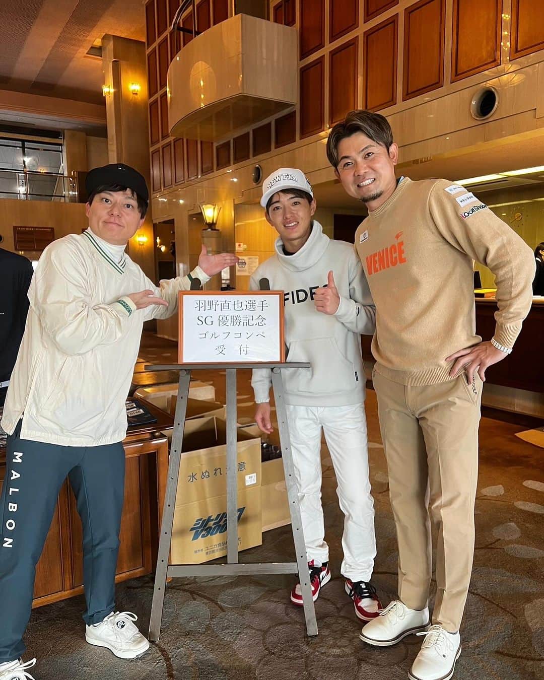 永島知洋さんのインスタグラム写真 - (永島知洋Instagram)「ボートレーサー！ 羽野直也選手のSG優勝記念コンペ。 最高のコンペでございました。 私、司会など色々とお手伝いとゴルフを楽しませていただきましたー！ とりあえず！ の写真。 最高に楽しかったな！ #永島知洋 #羽野直也 #篠崎兄弟 #諸藤将次 #ゴルフ #優勝コンペ」11月10日 17時23分 - tomohiro.nagashima