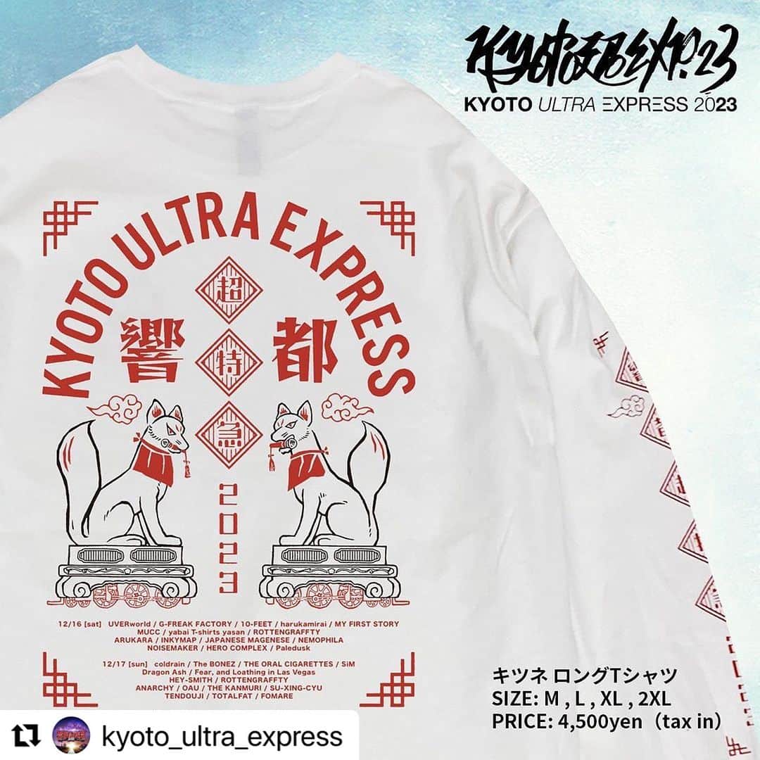 侑威地さんのインスタグラム写真 - (侑威地Instagram)「#Repost @kyoto_ultra_express with @use.repost ・・・ オフィシャルグッズ 会場受取販売受付中❗️  オフィシャルグッズは事前にご購入▶️会場受取が便利✨ まだまだ受付中ですのでぜひご利用ください😊  🔗https://capitalradioone.jp/SHOP/377460/list.html ※チケットをお持ちの方のみご注文ください。  by車内販売員  #kue2023 #ひびきゅー」11月10日 17時22分 - yuichi_rotten