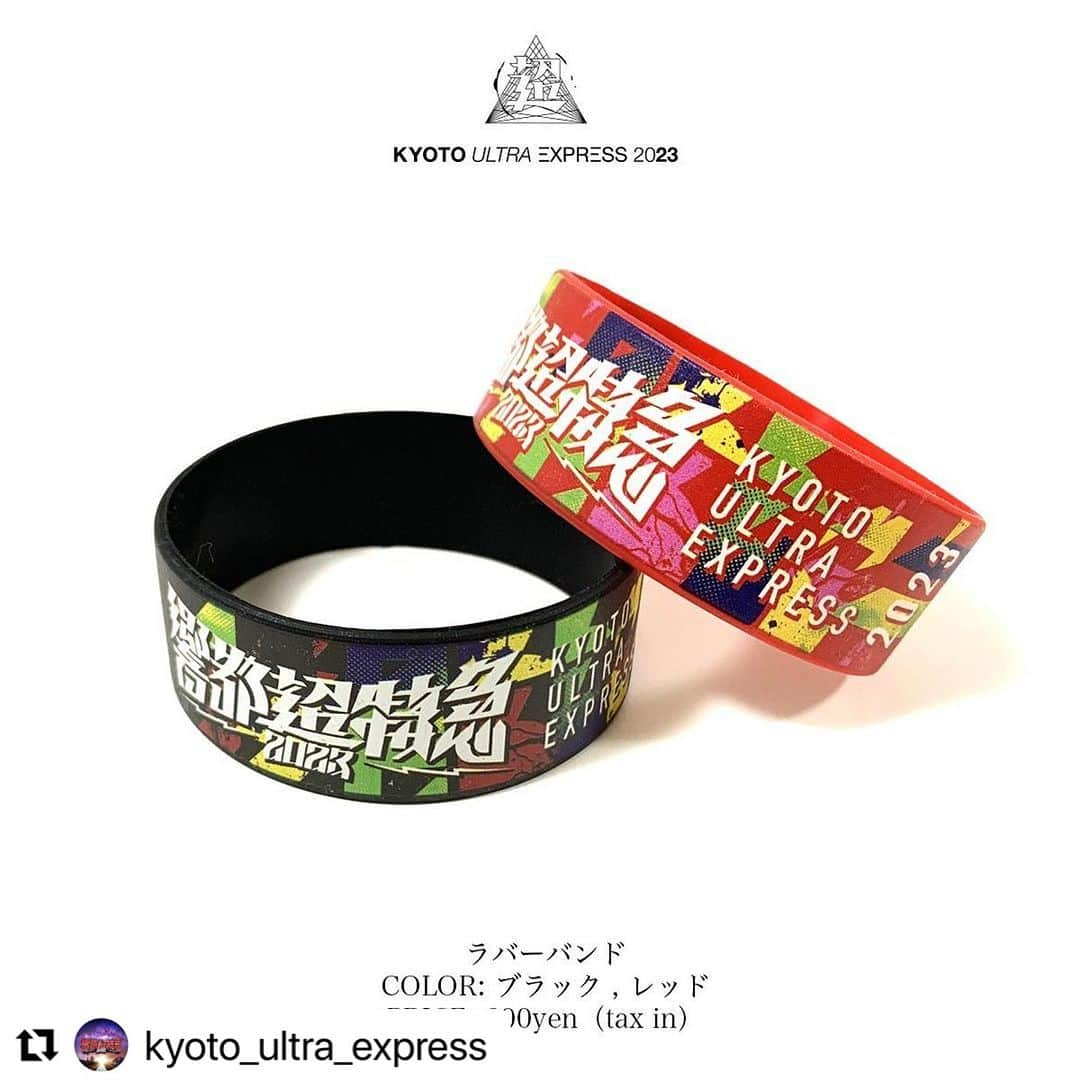 侑威地さんのインスタグラム写真 - (侑威地Instagram)「#Repost @kyoto_ultra_express with @use.repost ・・・ オフィシャルグッズ 会場受取販売受付中❗️  オフィシャルグッズは事前にご購入▶️会場受取が便利✨ まだまだ受付中ですのでぜひご利用ください😊  🔗https://capitalradioone.jp/SHOP/377460/list.html ※チケットをお持ちの方のみご注文ください。  by車内販売員  #kue2023 #ひびきゅー」11月10日 17時22分 - yuichi_rotten