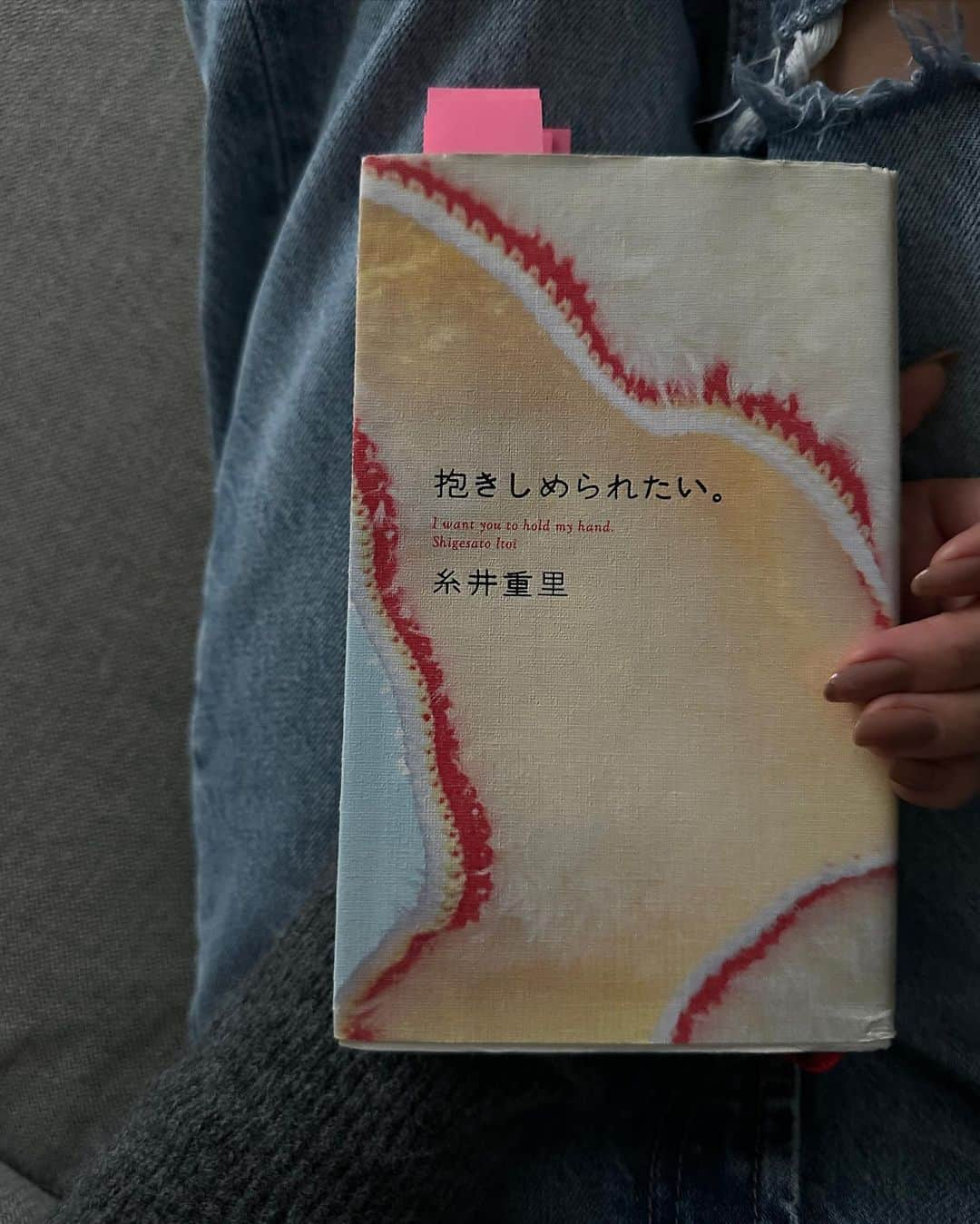 上原歩さんのインスタグラム写真 - (上原歩Instagram)「* 📚 探していた本はどうやら捨ててしまったらしい  もしかしたらなくなるかもしれない本棚を見廻して目についた本はどれくらい前のものか思い出せないけれどクスッとしたりホロっとしたりホッコリしたり面白い詩集短編集だった。カバー買いしたのだろうか、、 読書の秋。🍂冬??  ・  『現実の中にいるのに「これは夢か」と思うこと。 夢の中にいるのに「これは現実なのか」と思うことがある。 どっちもくらくらするよ。』 (引用)  ・  ____________________________________  #love #life #loveislove #book #poetrycollection #詩集 #糸井重里 #抱きしめられたい」11月10日 17時33分 - ayumiuehara