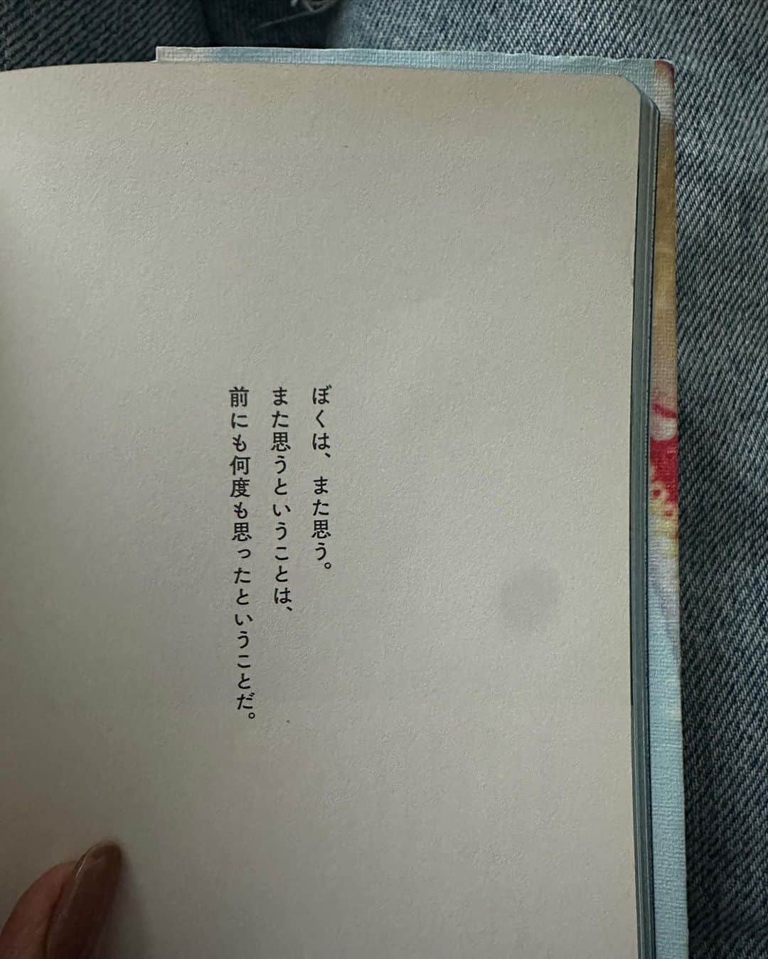 上原歩さんのインスタグラム写真 - (上原歩Instagram)「* 📚 探していた本はどうやら捨ててしまったらしい  もしかしたらなくなるかもしれない本棚を見廻して目についた本はどれくらい前のものか思い出せないけれどクスッとしたりホロっとしたりホッコリしたり面白い詩集短編集だった。カバー買いしたのだろうか、、 読書の秋。🍂冬??  ・  『現実の中にいるのに「これは夢か」と思うこと。 夢の中にいるのに「これは現実なのか」と思うことがある。 どっちもくらくらするよ。』 (引用)  ・  ____________________________________  #love #life #loveislove #book #poetrycollection #詩集 #糸井重里 #抱きしめられたい」11月10日 17時33分 - ayumiuehara